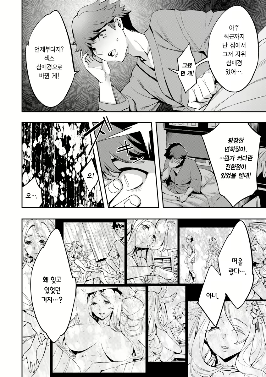 Content 2446620 - 173 페이지
