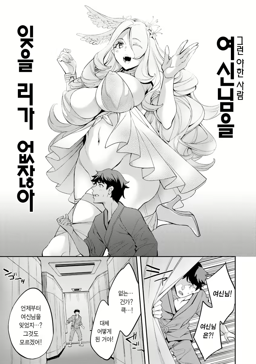 Content 2446620 - 174 페이지