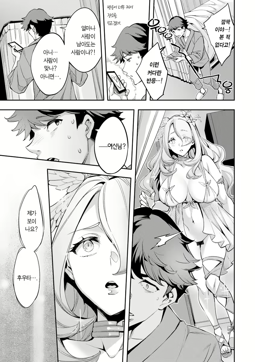Content 2446620 - 176 페이지