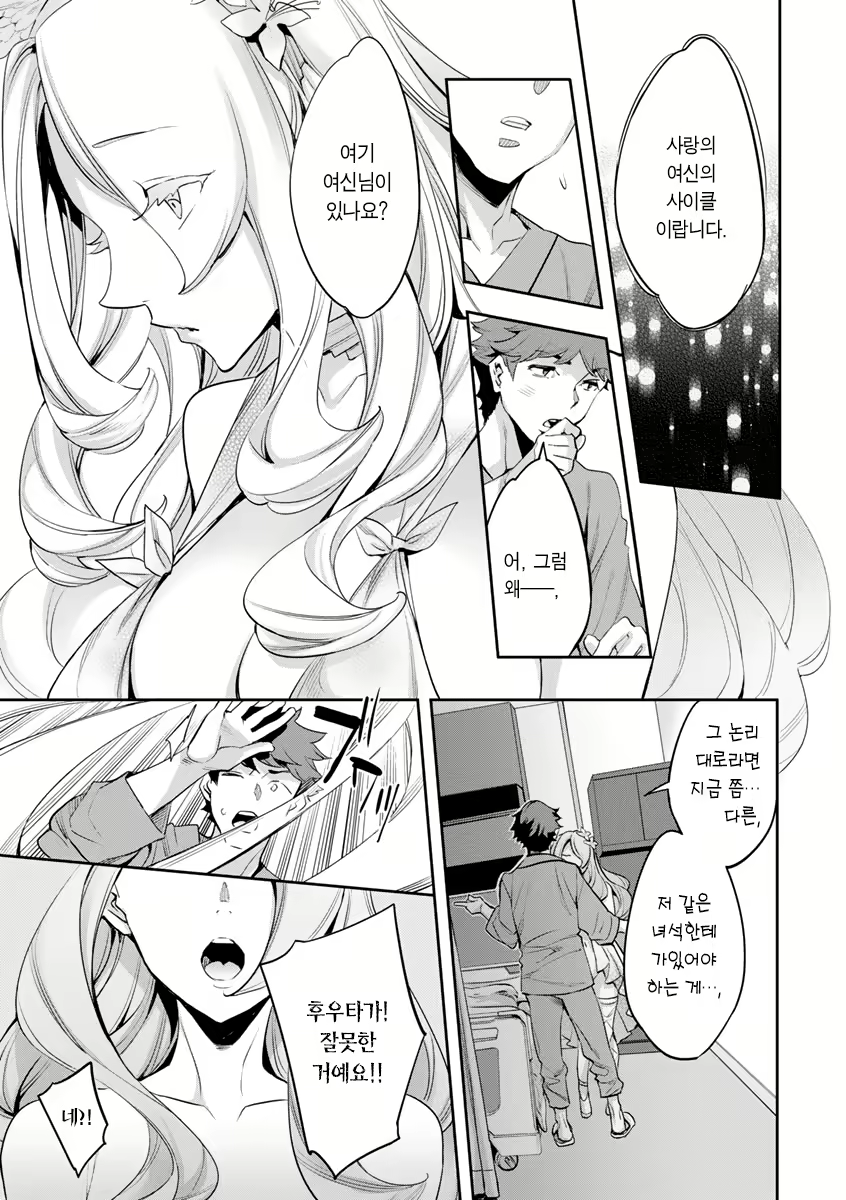 Content 2446620 - 178 페이지