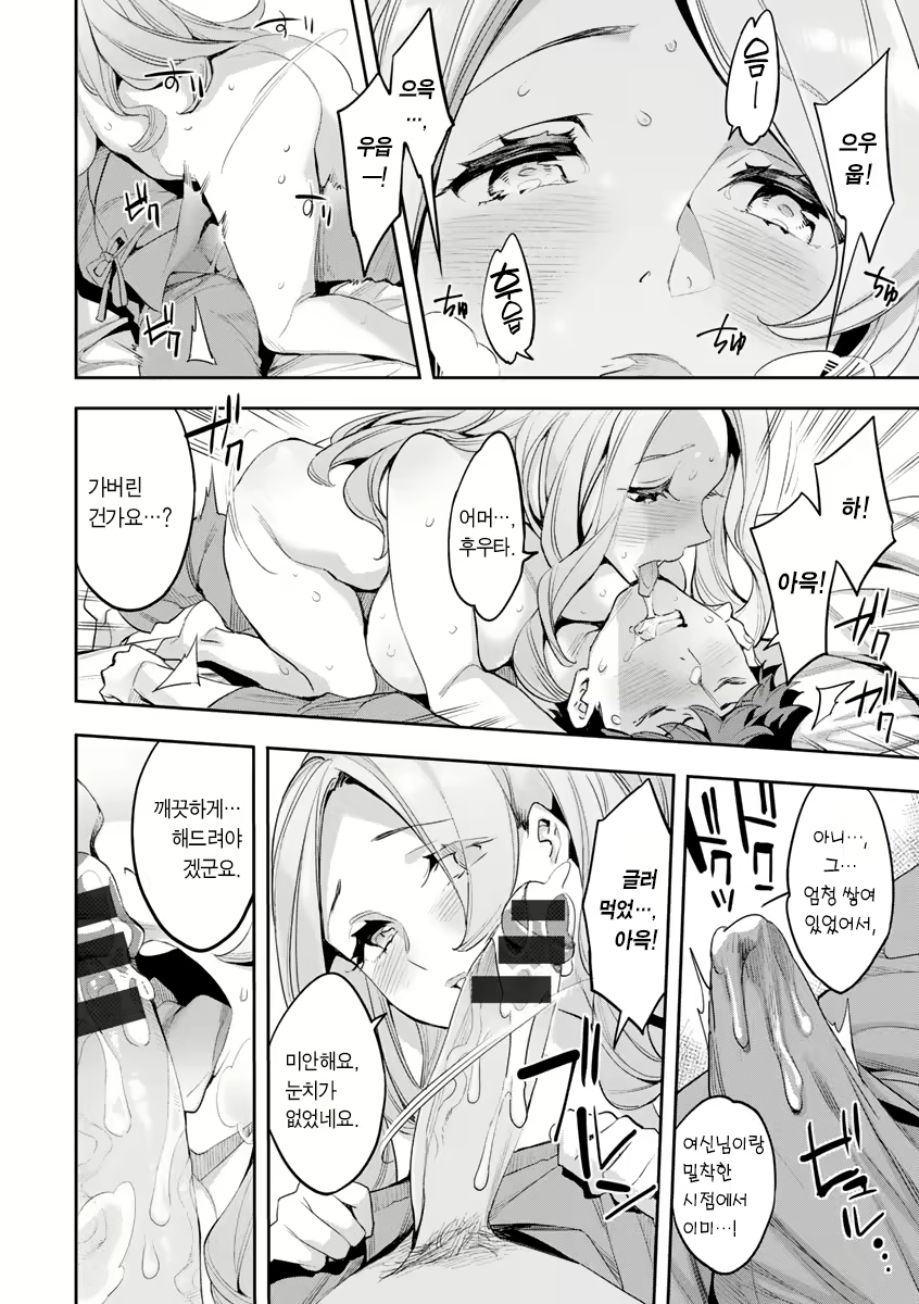 Content 2446620 - 181 페이지