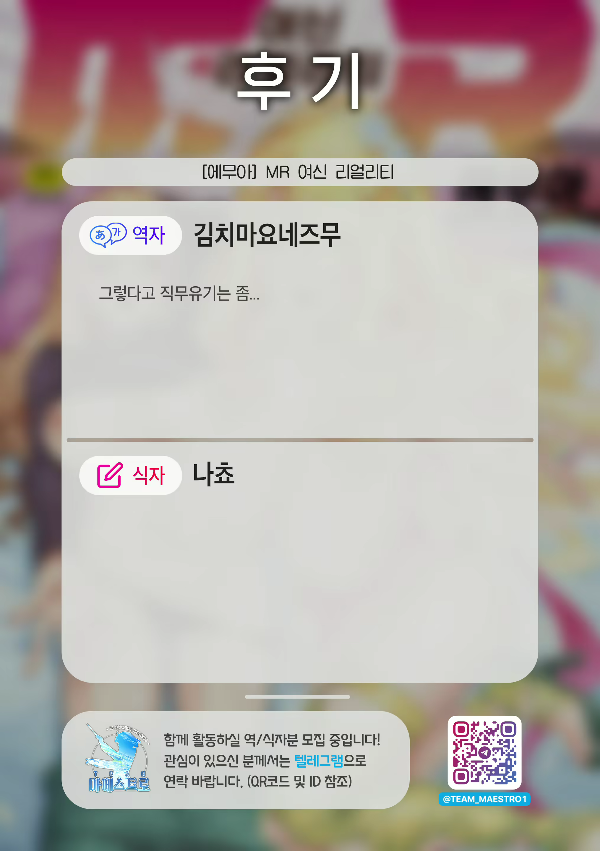 Content 2446620 - 198 페이지