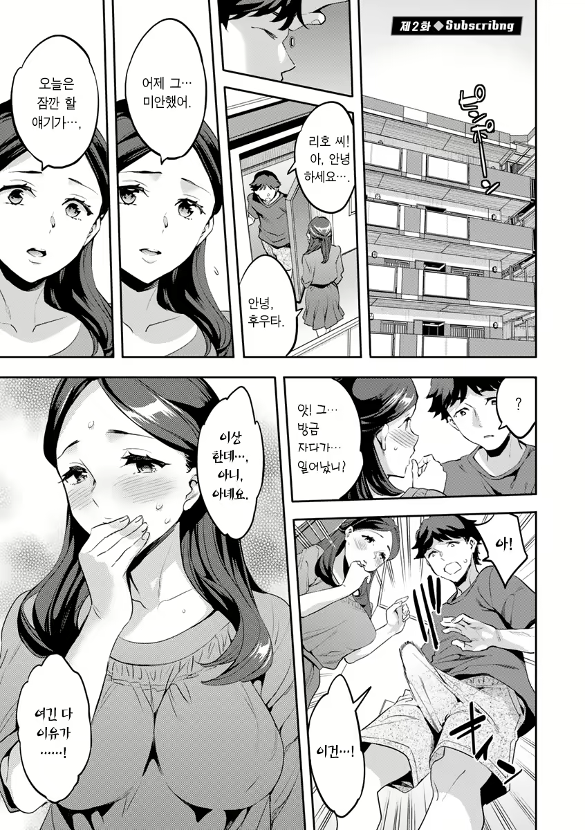 Content 2446620 - 24 페이지