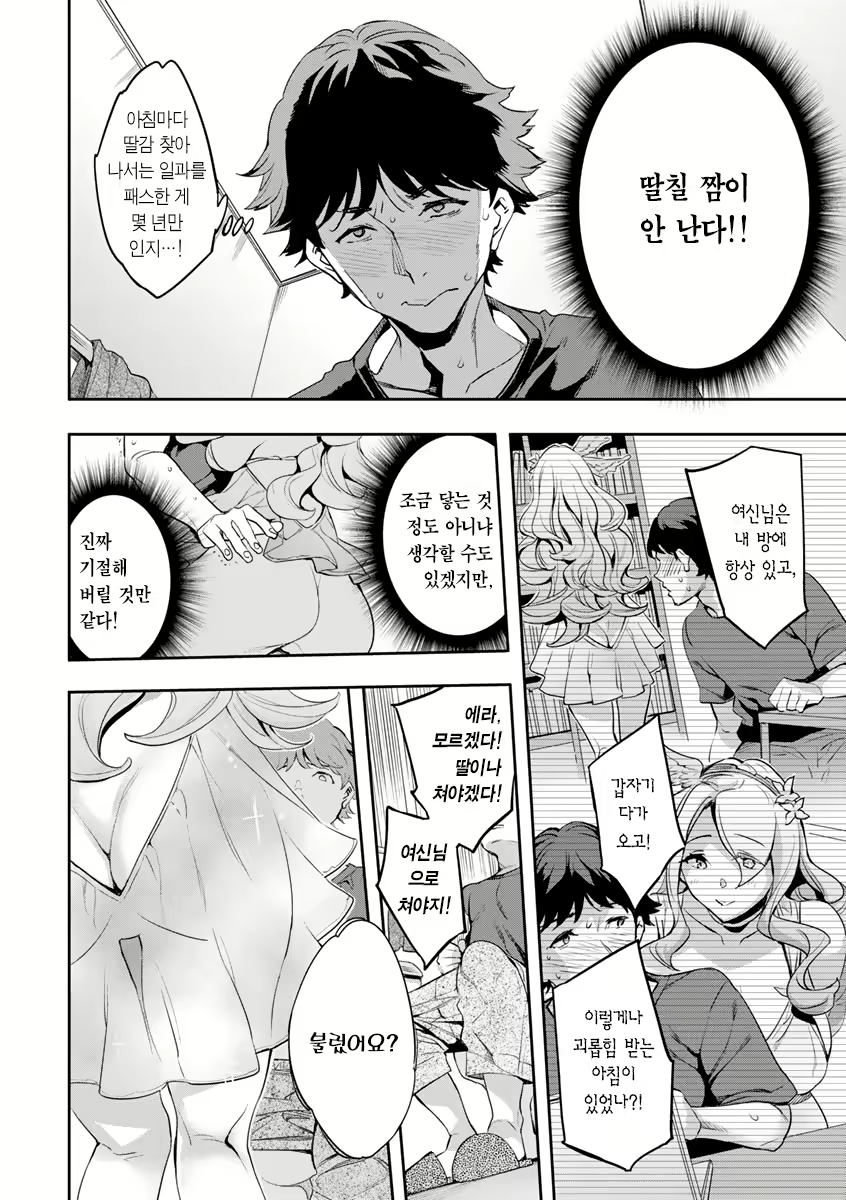 Content 2446620 - 29 페이지