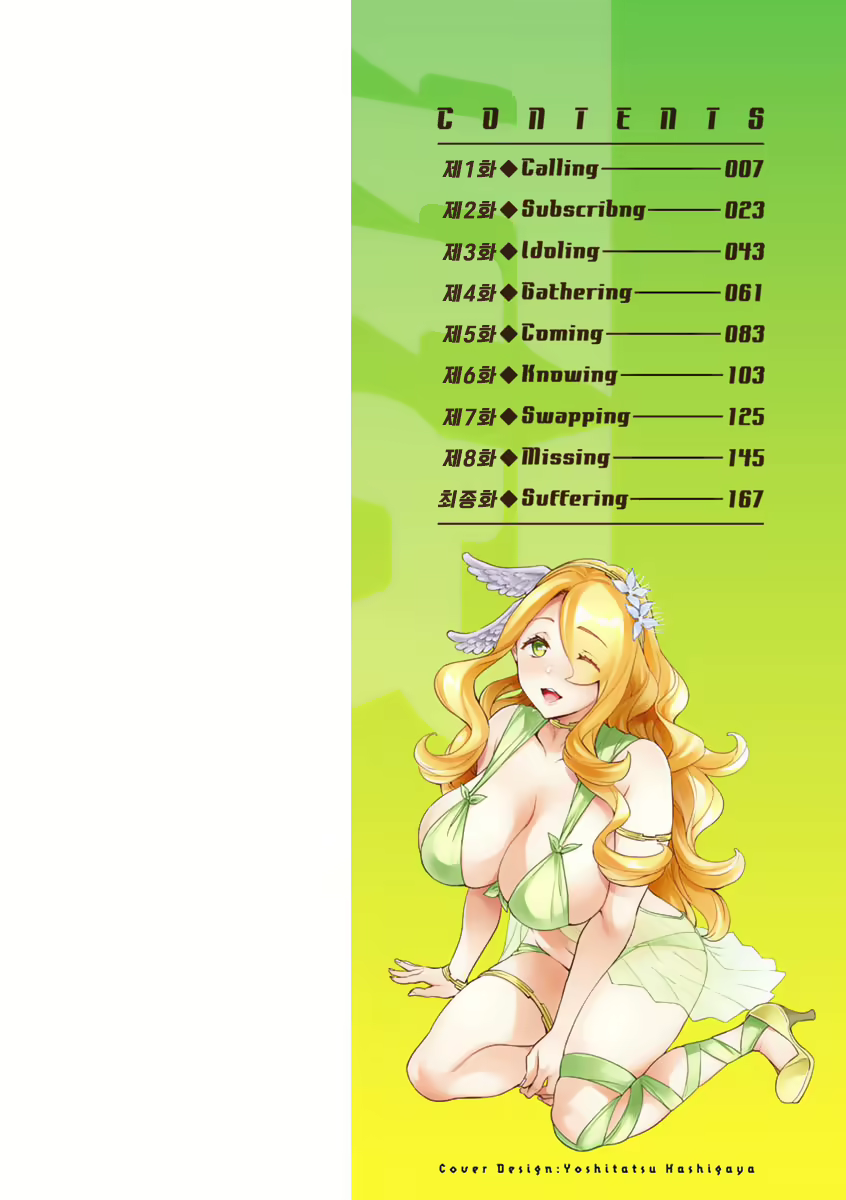 Content 2446620 - 3 페이지
