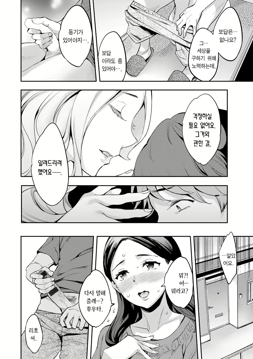 Content 2446620 - 31 페이지
