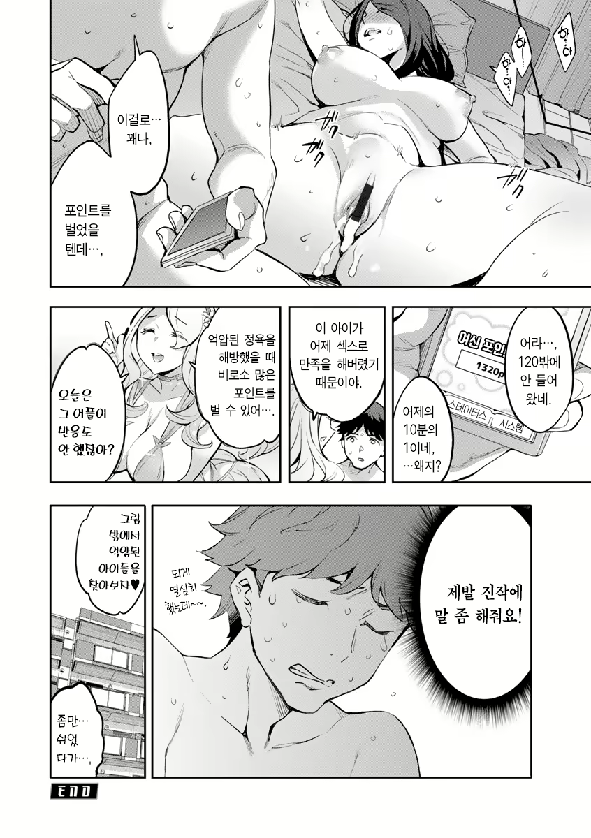 Content 2446620 - 41 페이지