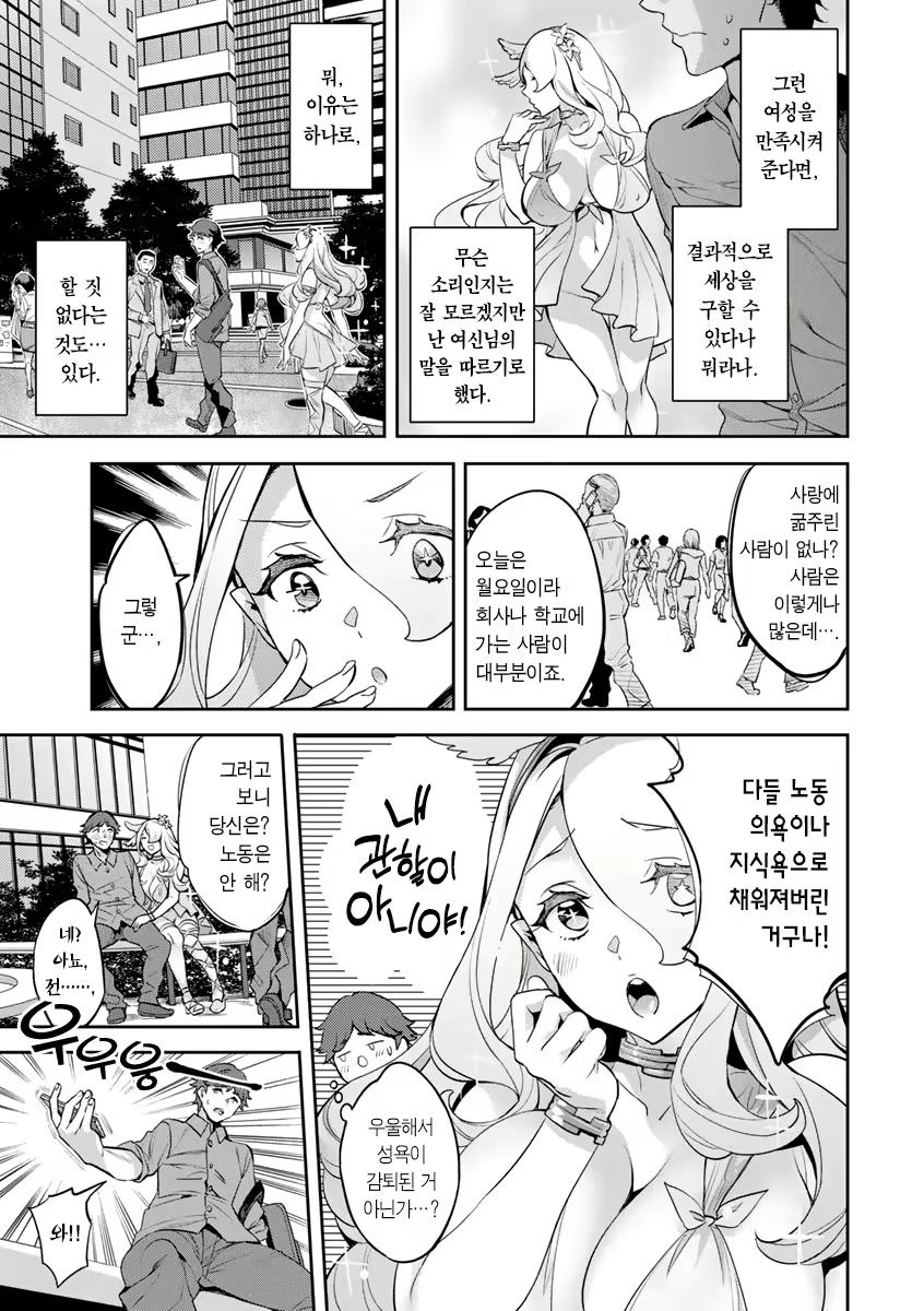 Content 2446620 - 50 페이지