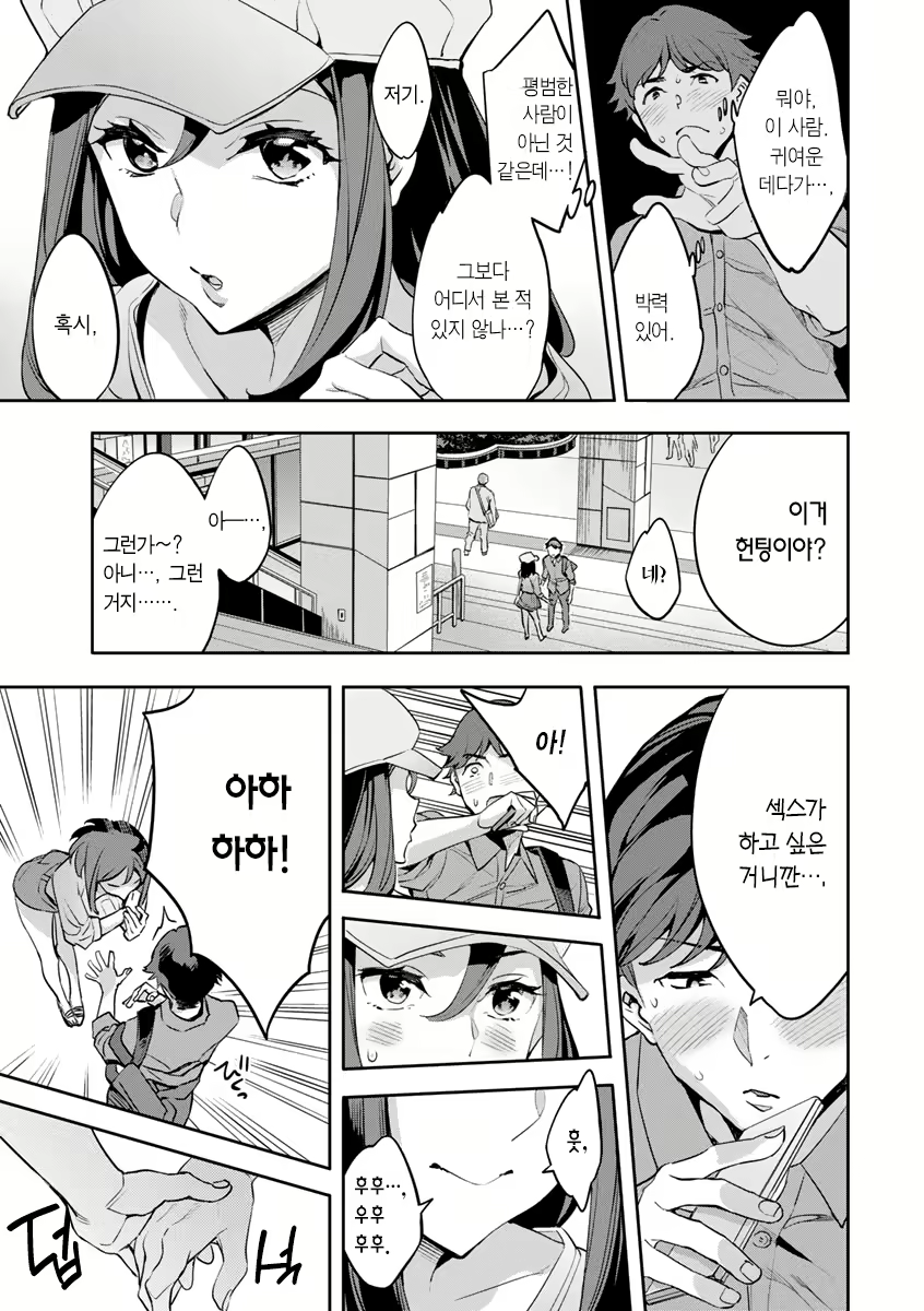Content 2446620 - 52 페이지