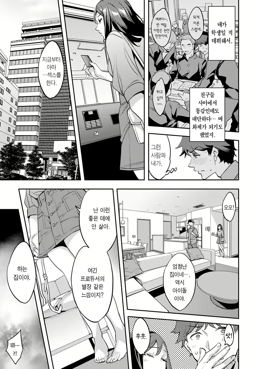 Content 2446620 - 54 페이지