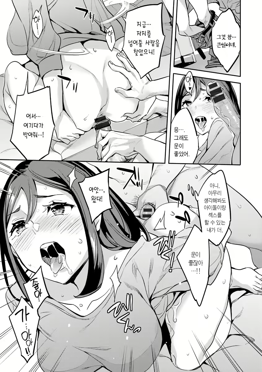 Content 2446620 - 56 페이지