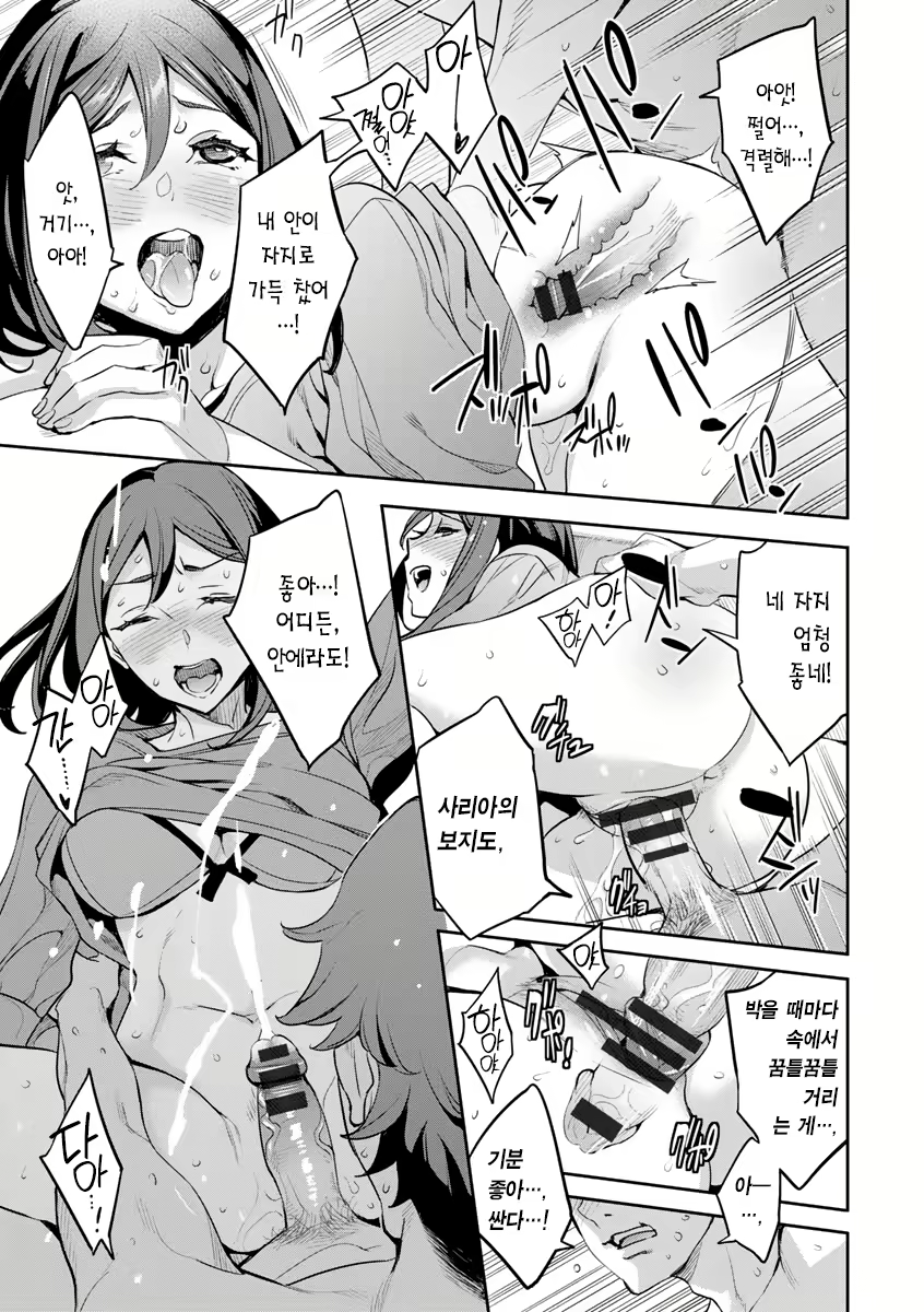 Content 2446620 - 58 페이지