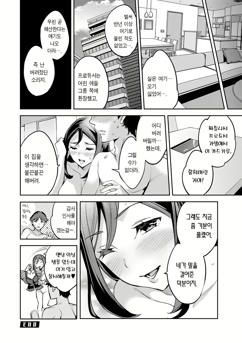 Content 2446620 - 61 페이지