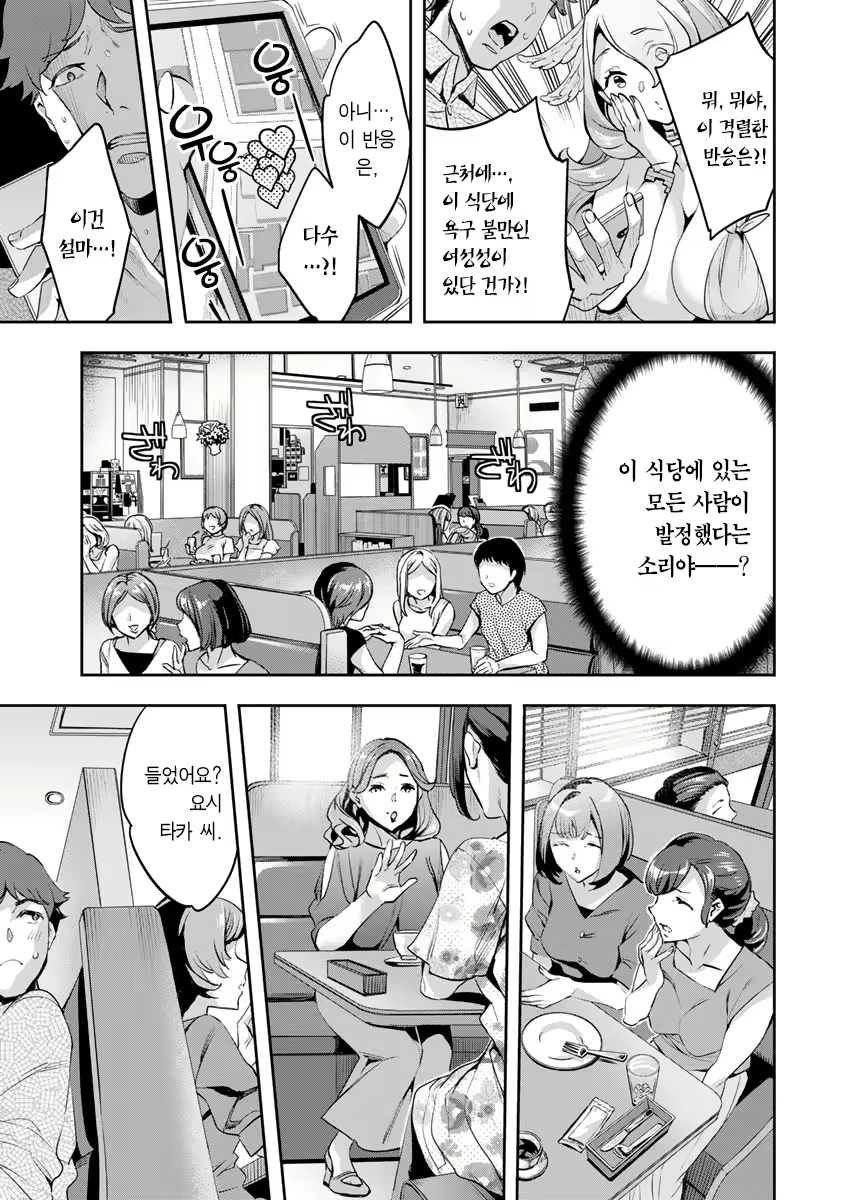 Content 2446620 - 64 페이지