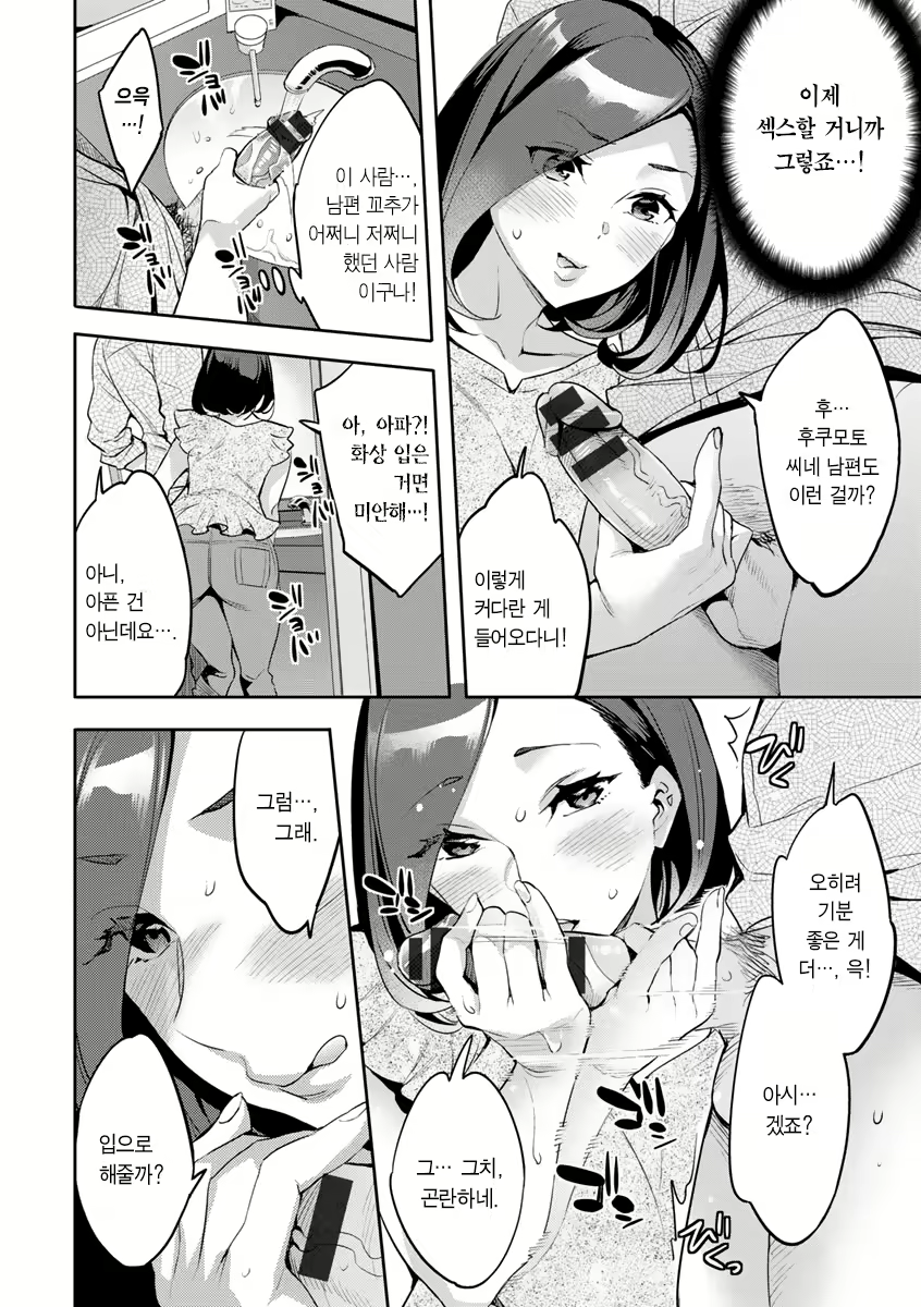 Content 2446620 - 69 페이지