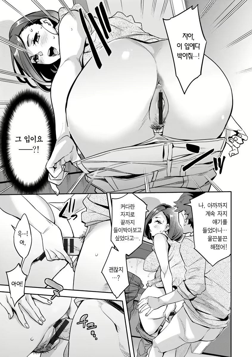 Content 2446620 - 70 페이지
