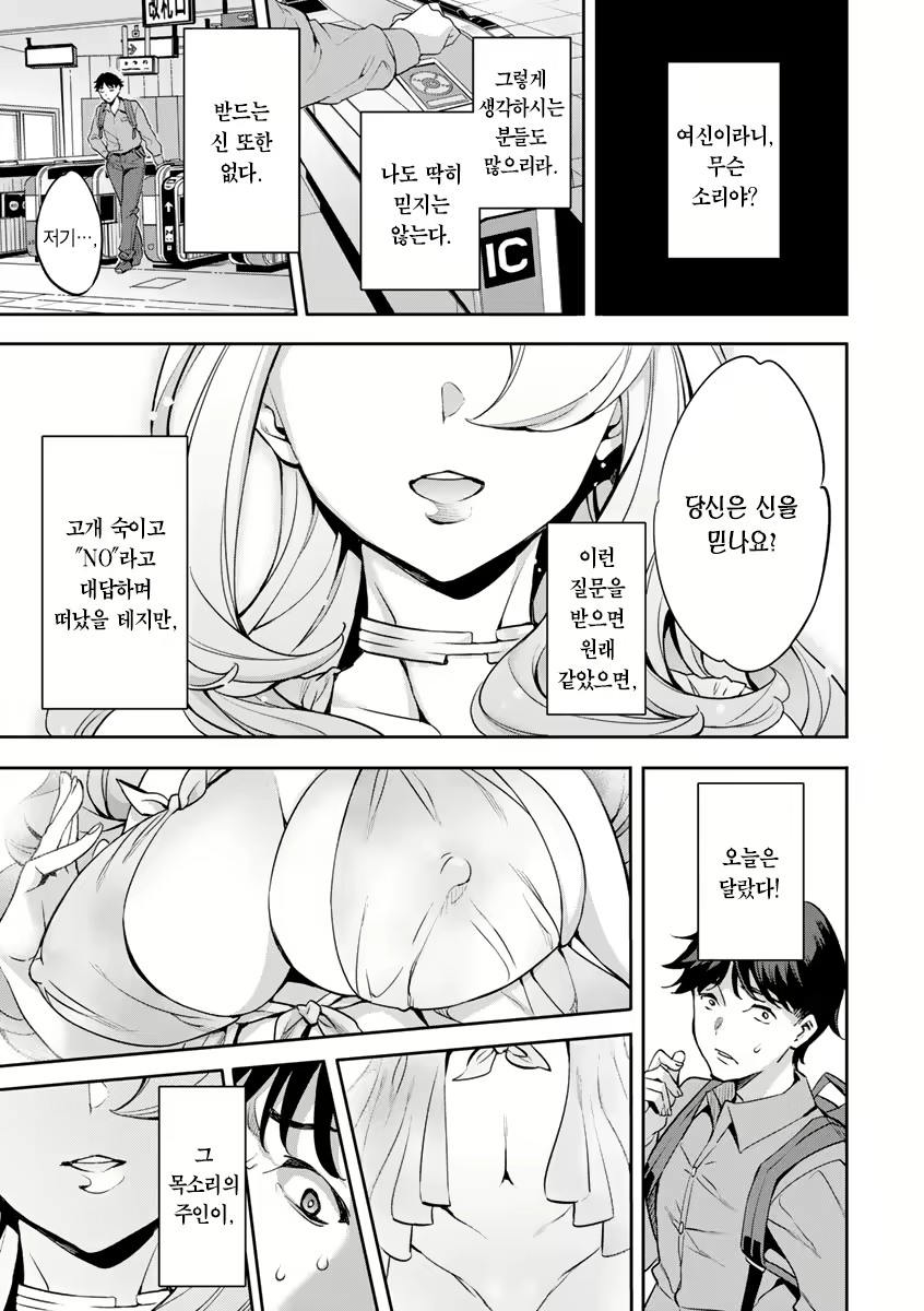 Content 2446620 - 8 페이지