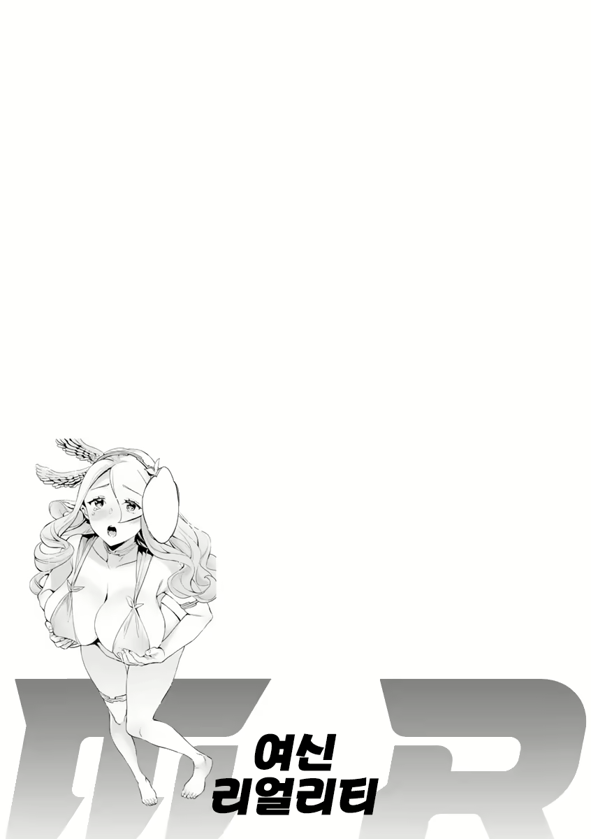 Content 2446620 - 82 페이지