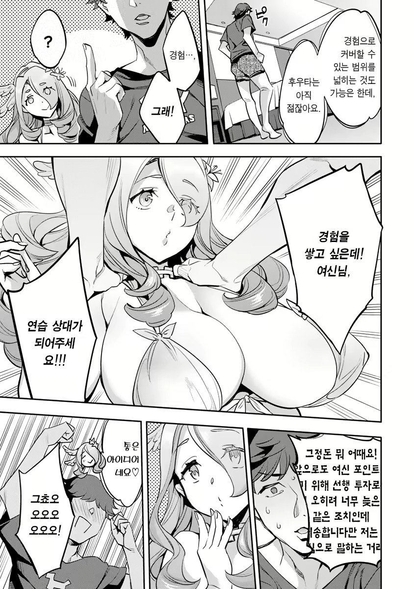 Content 2446620 - 88 페이지