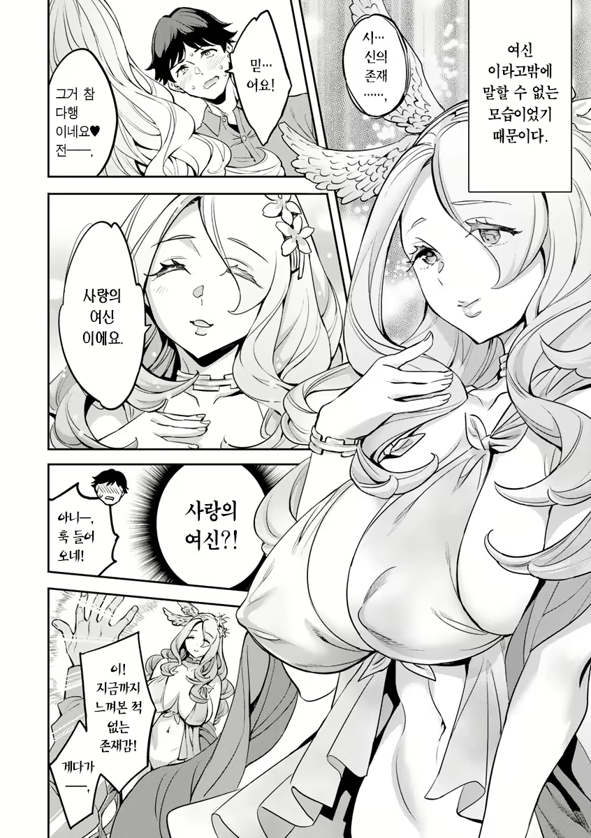 Content 2446620 - 9 페이지