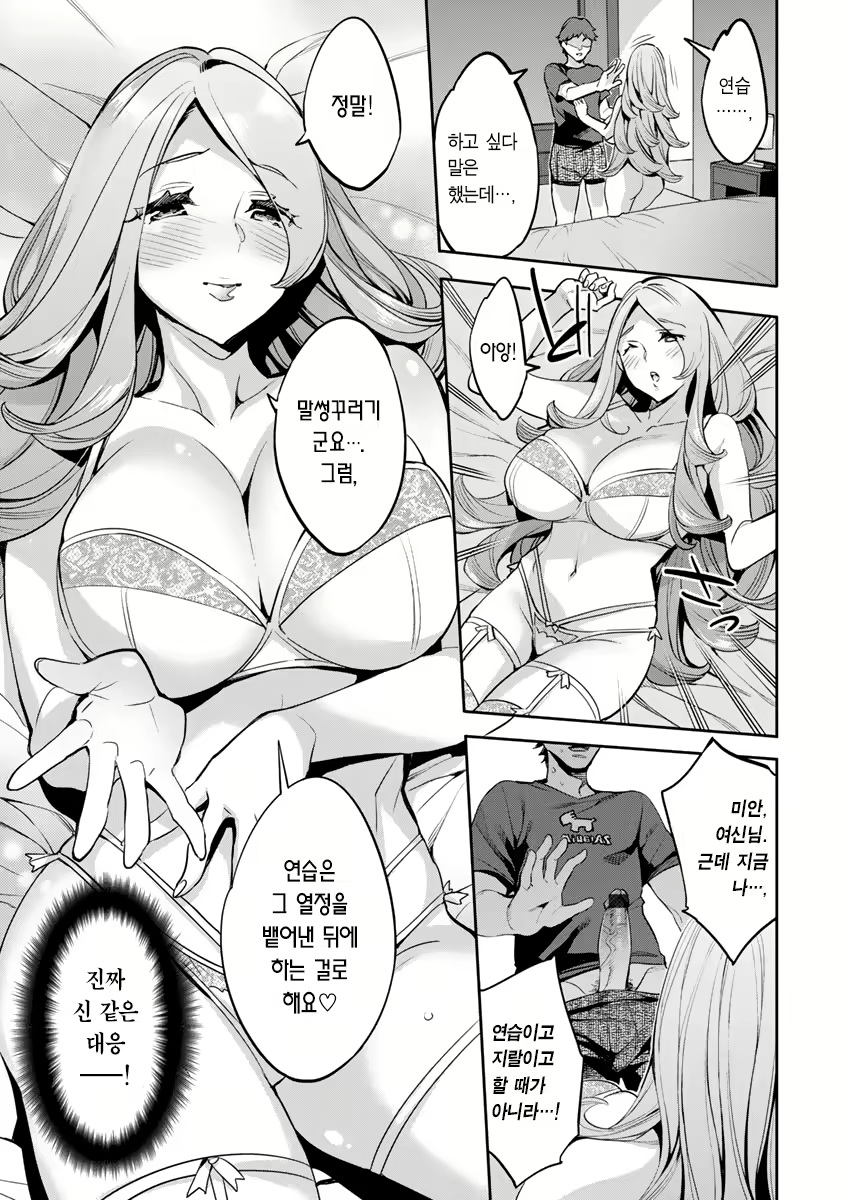 Content 2446620 - 92 페이지