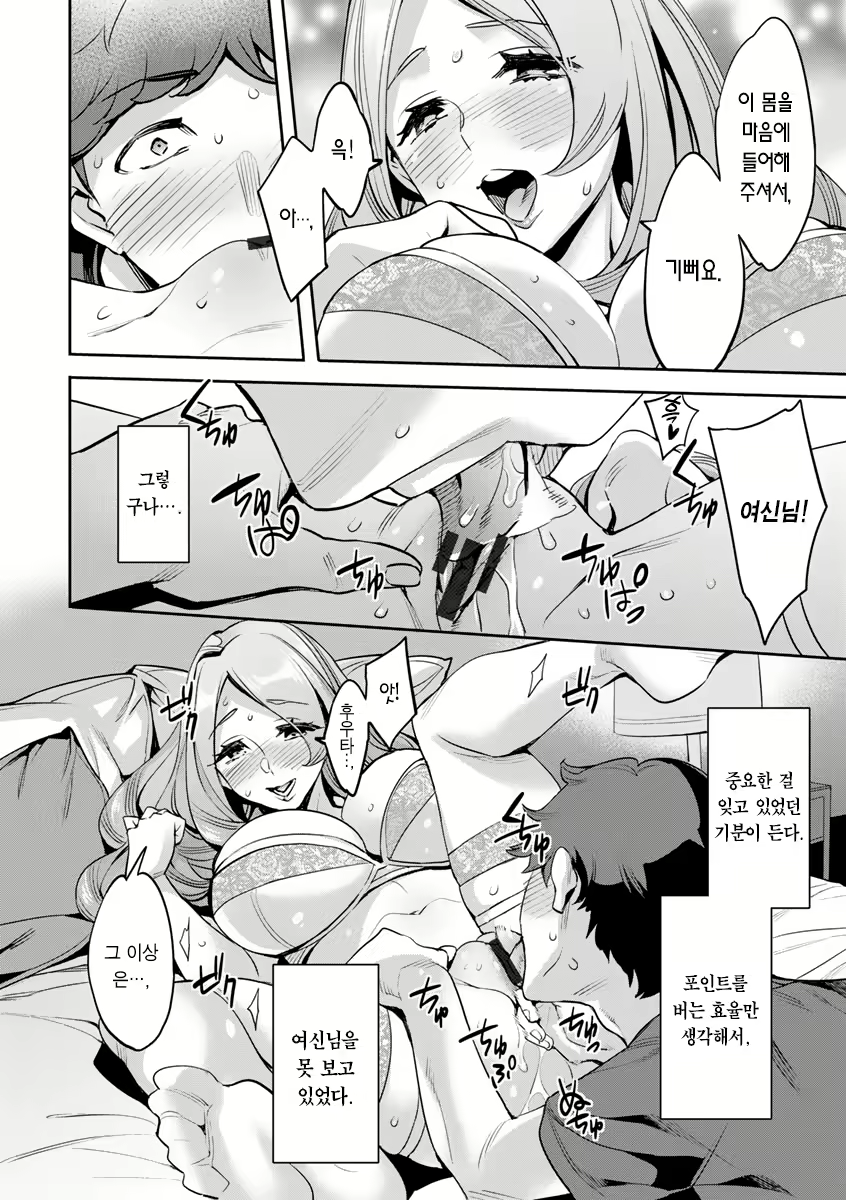Content 2446620 - 95 페이지
