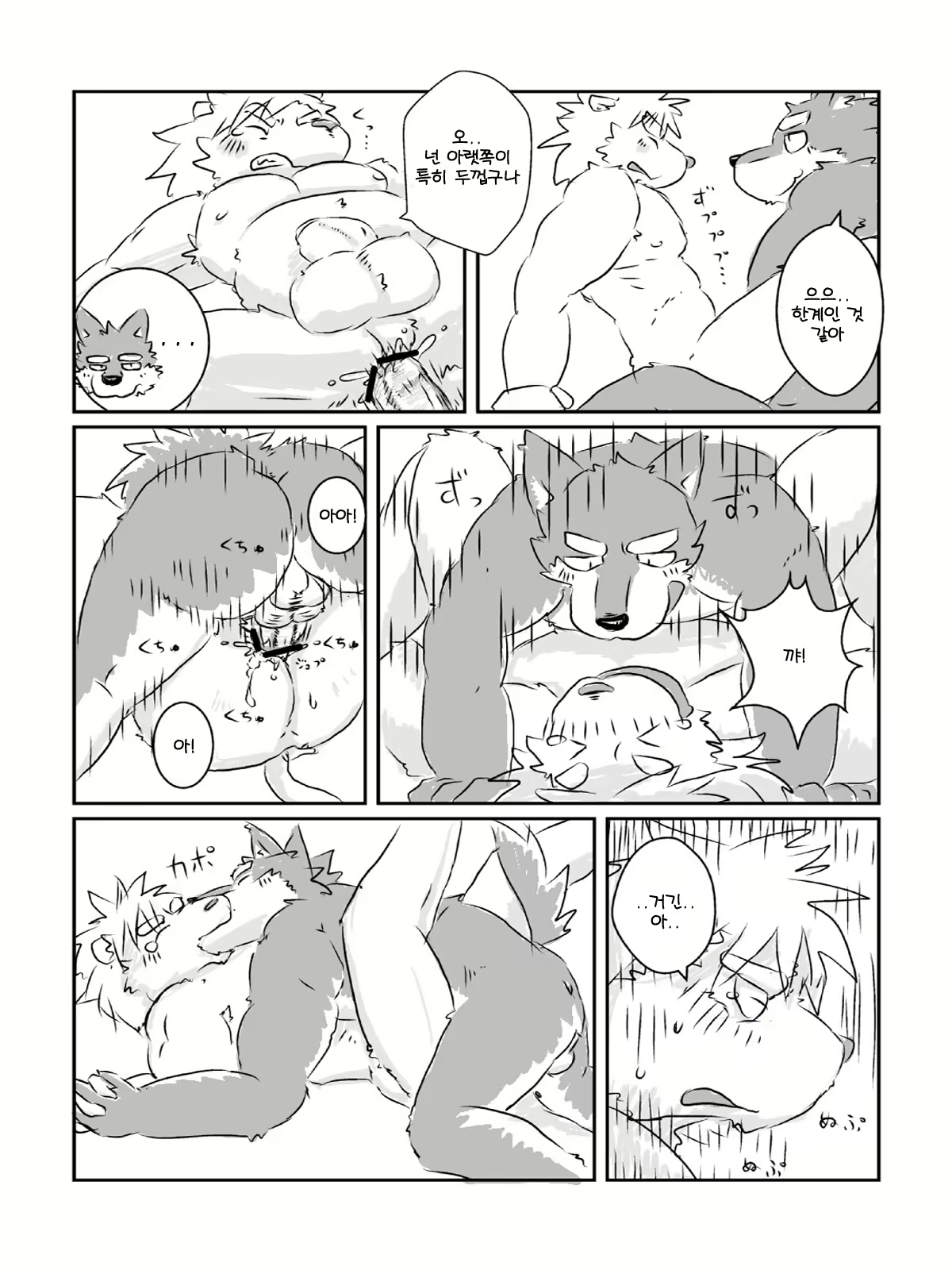 Content 2446783 - 10 페이지
