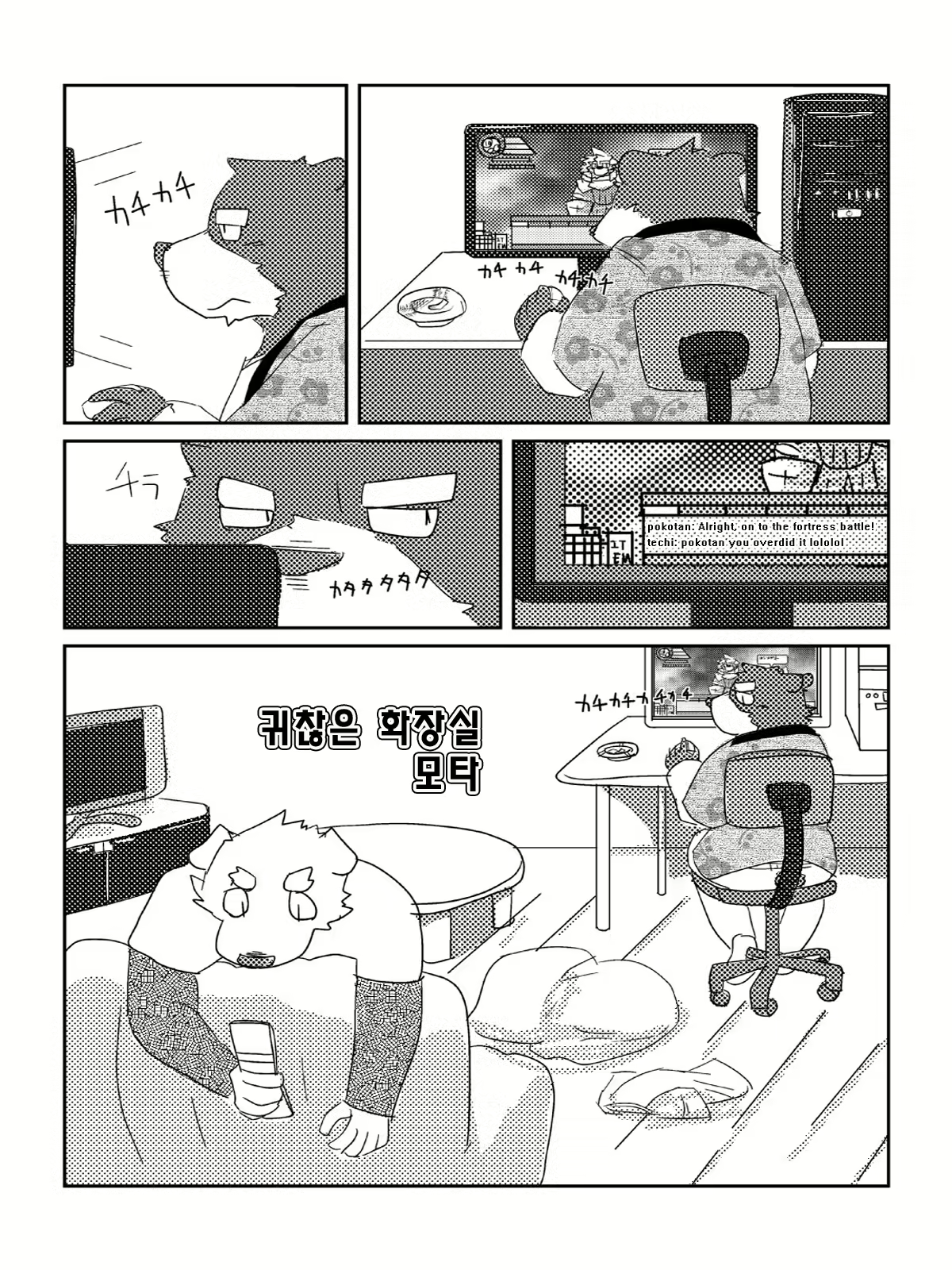 Content 2446783 - 15 페이지