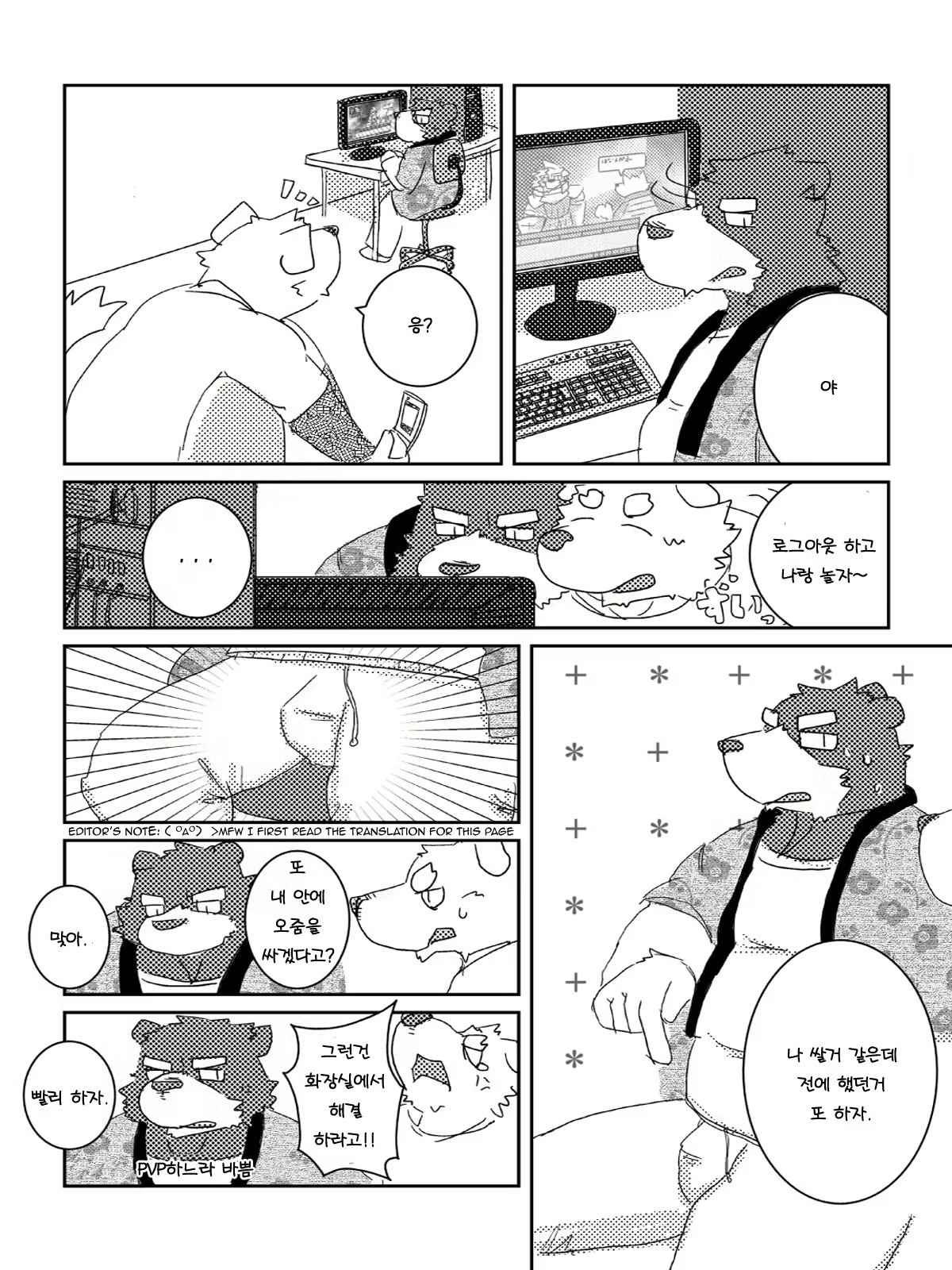Content 2446783 - 16 페이지