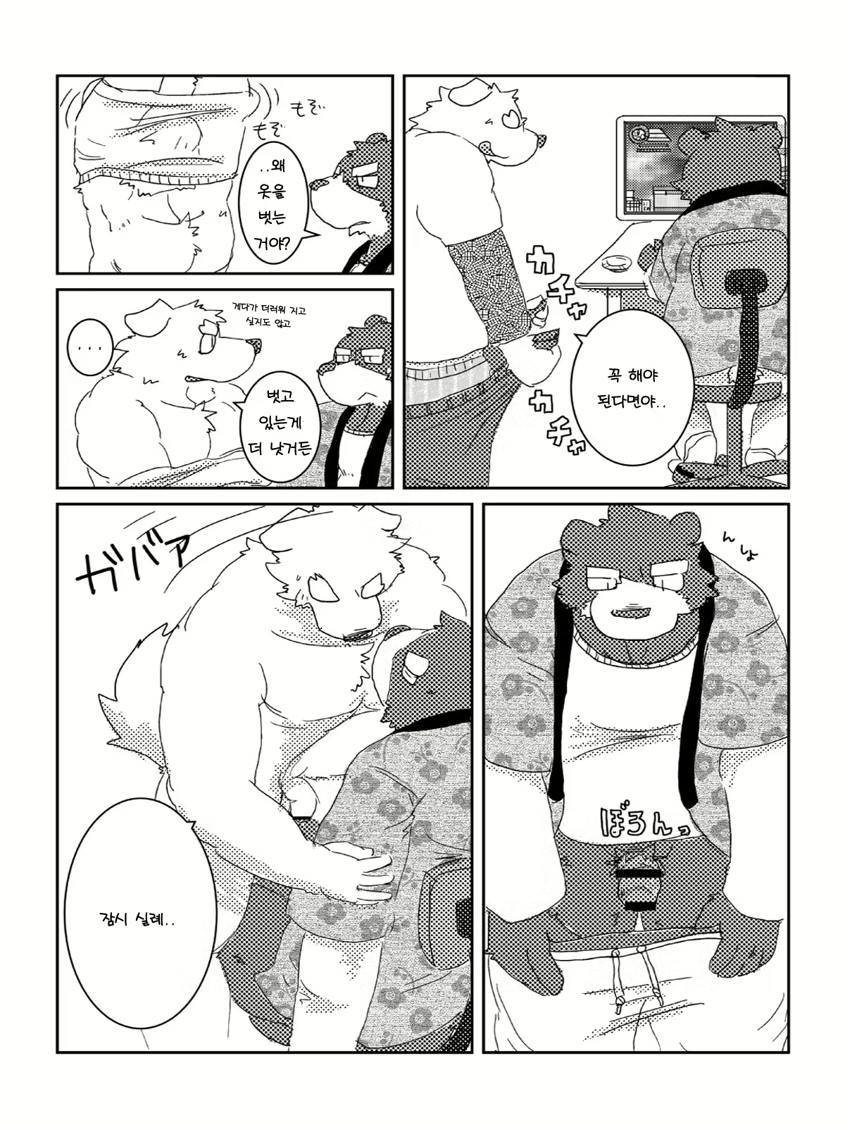 Content 2446783 - 17 페이지