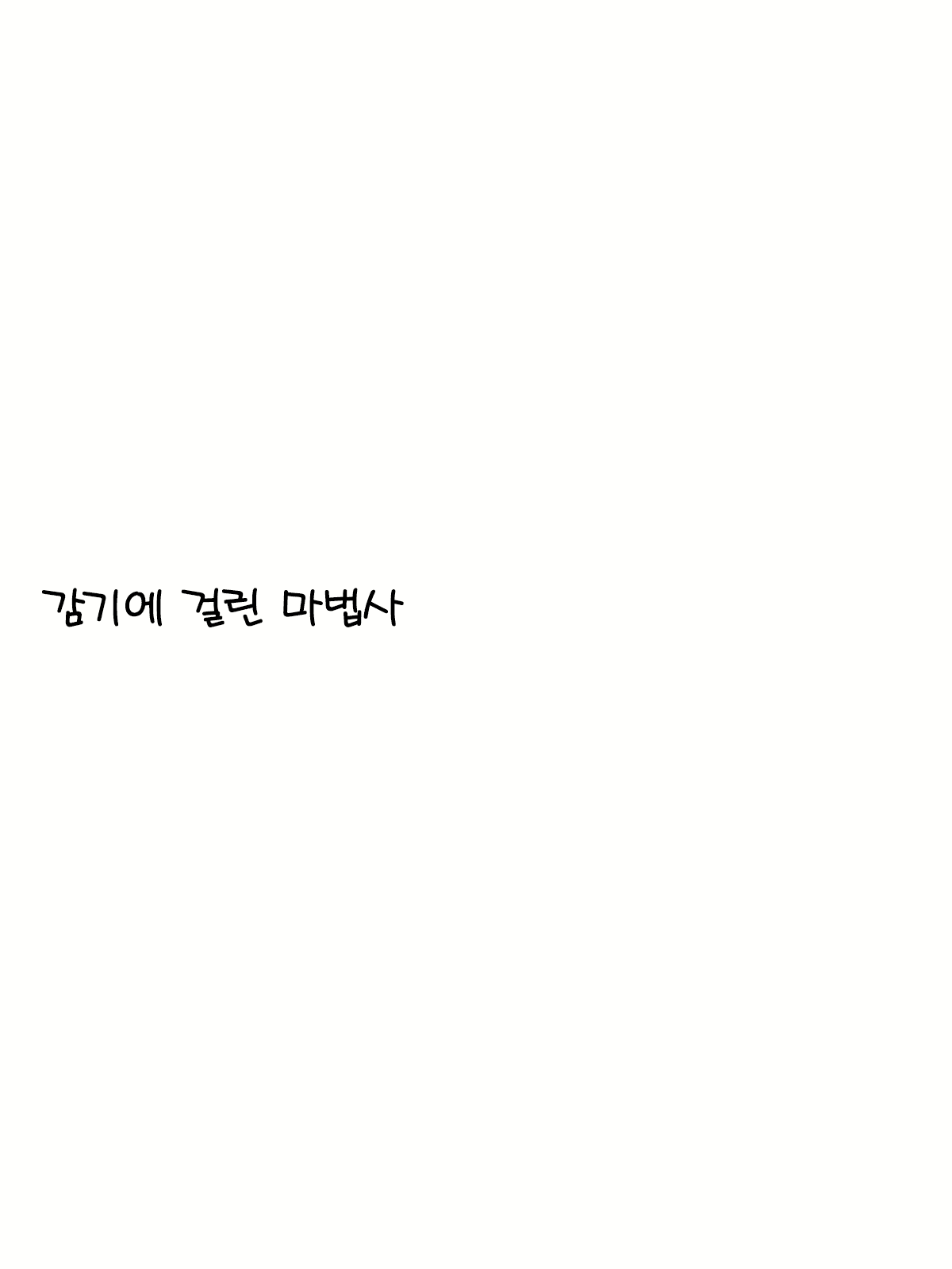 Content 2446783 - 22 페이지