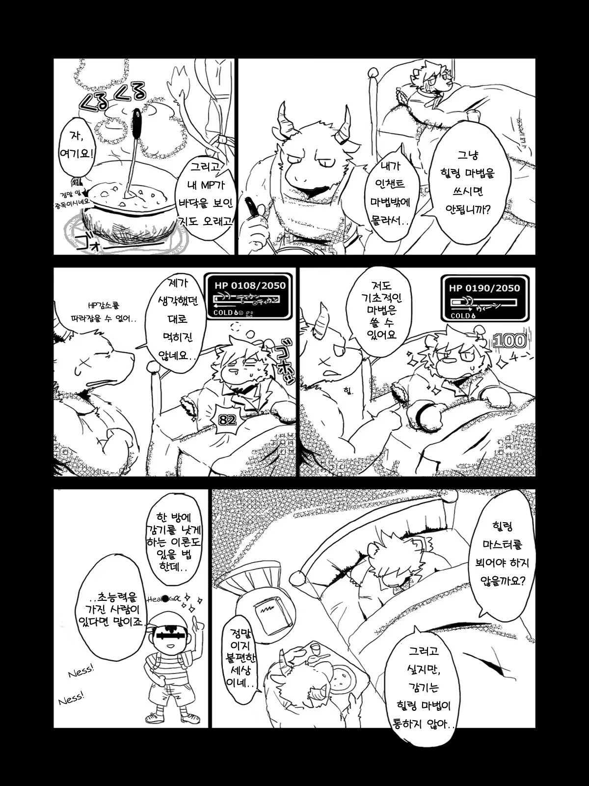 Content 2446783 - 26 페이지