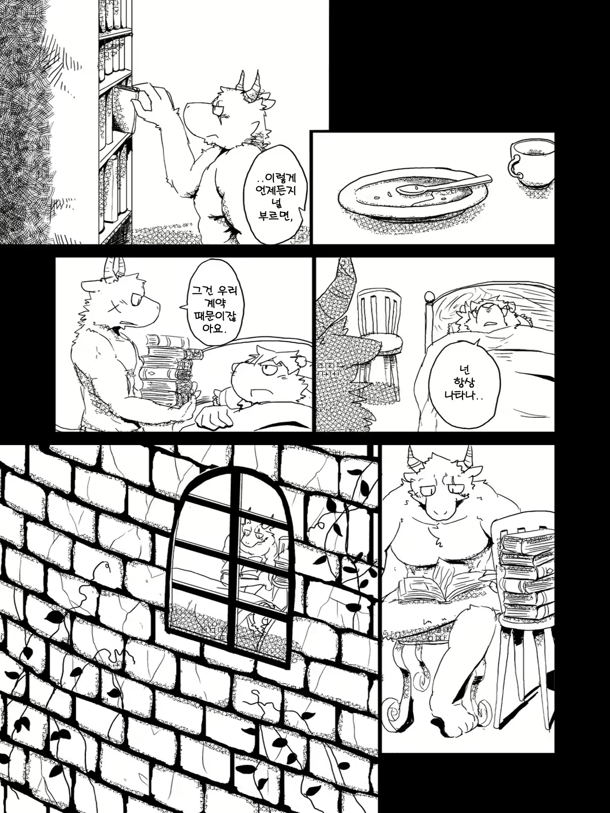 Content 2446783 - 27 페이지