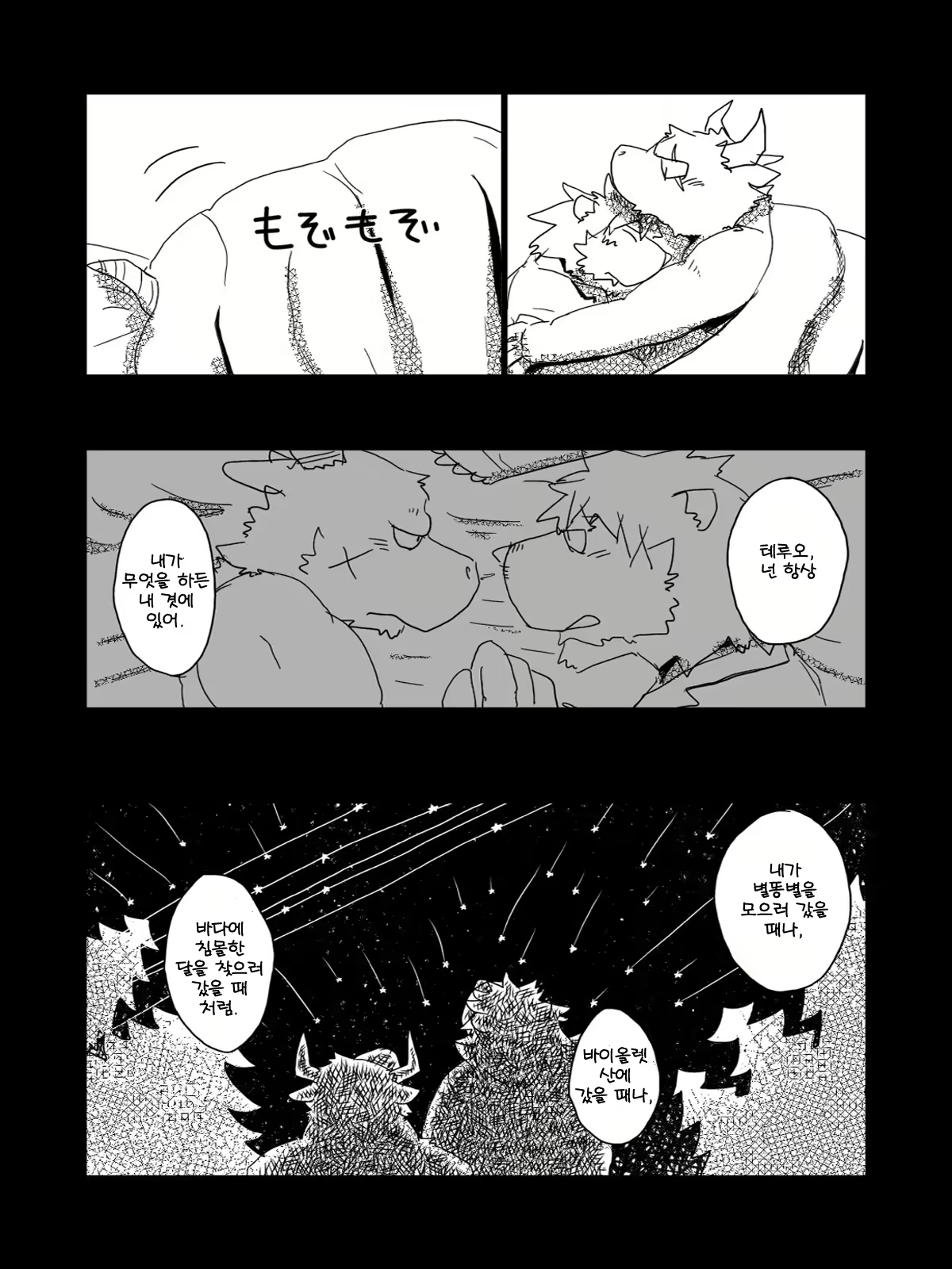 Content 2446783 - 31 페이지