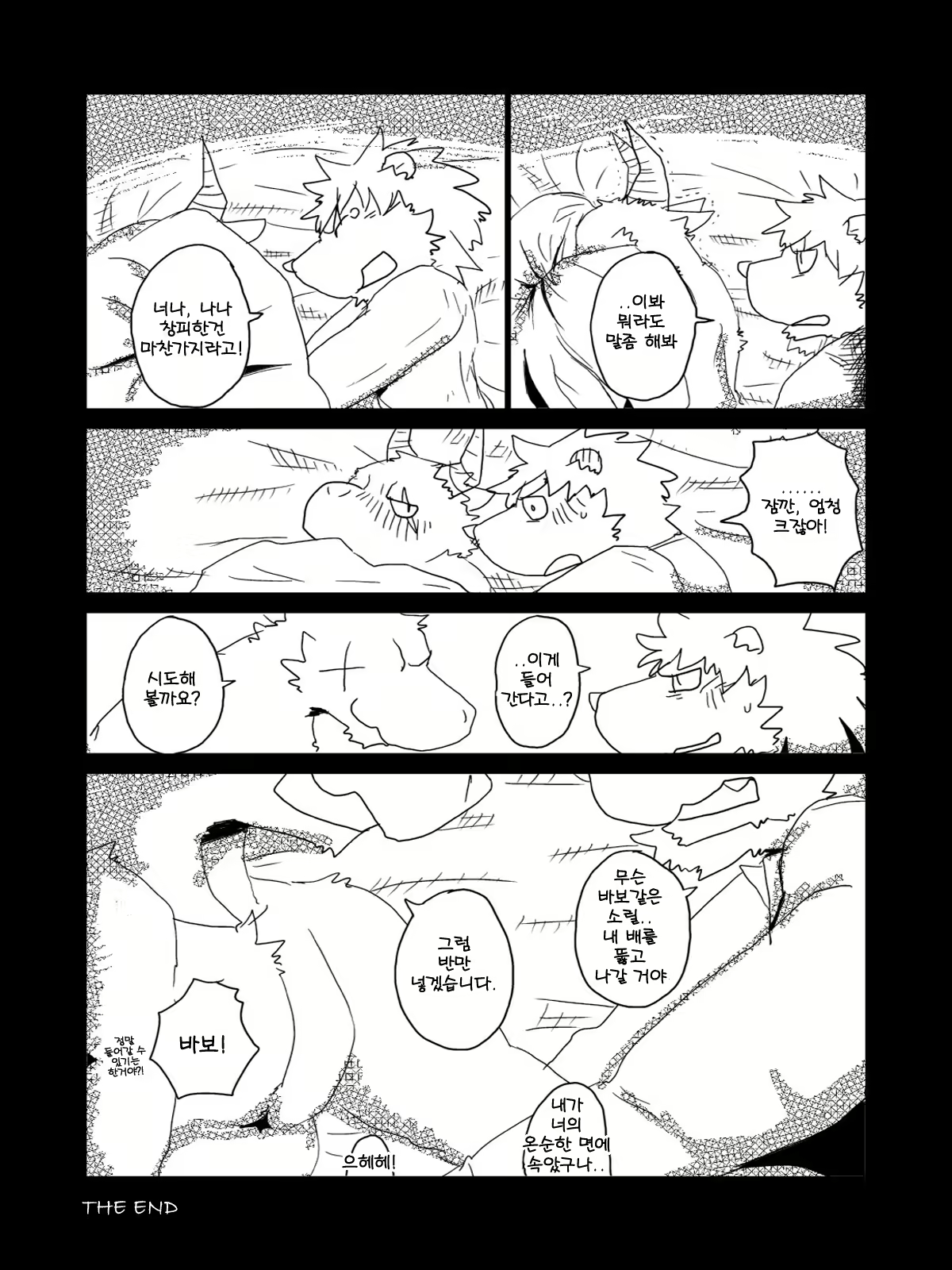 Content 2446783 - 33 페이지