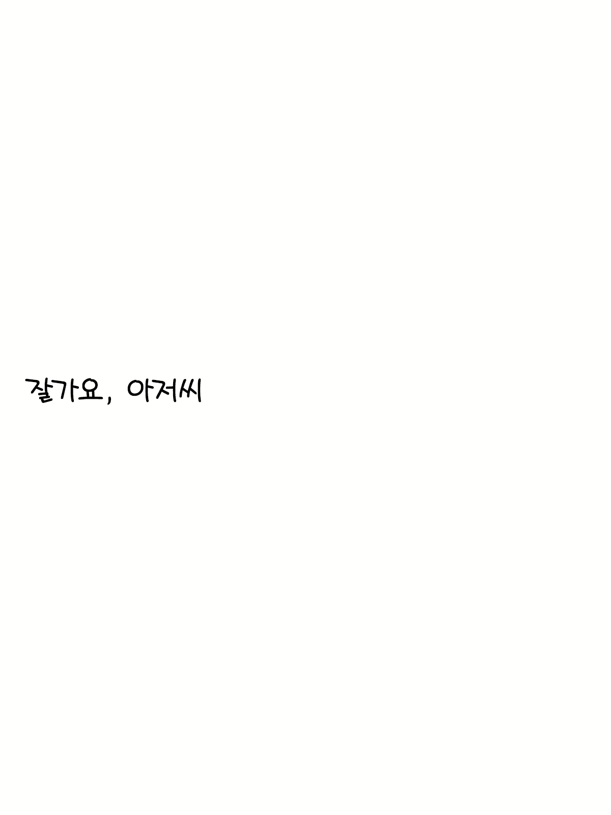 Content 2446783 - 34 페이지