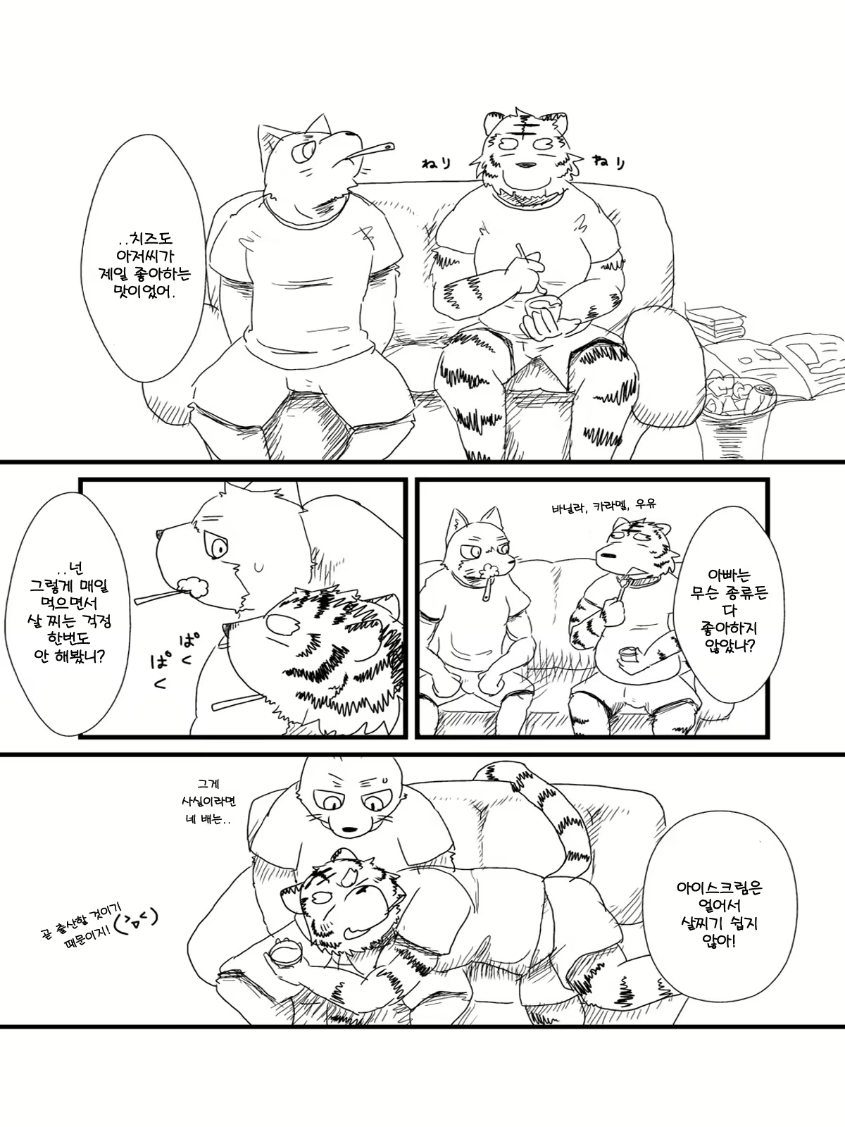 Content 2446783 - 37 페이지