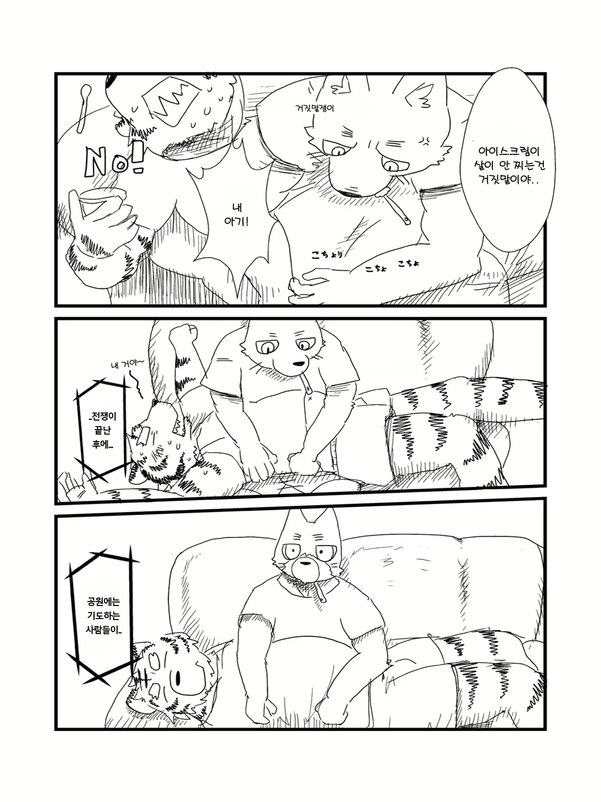 Content 2446783 - 38 페이지