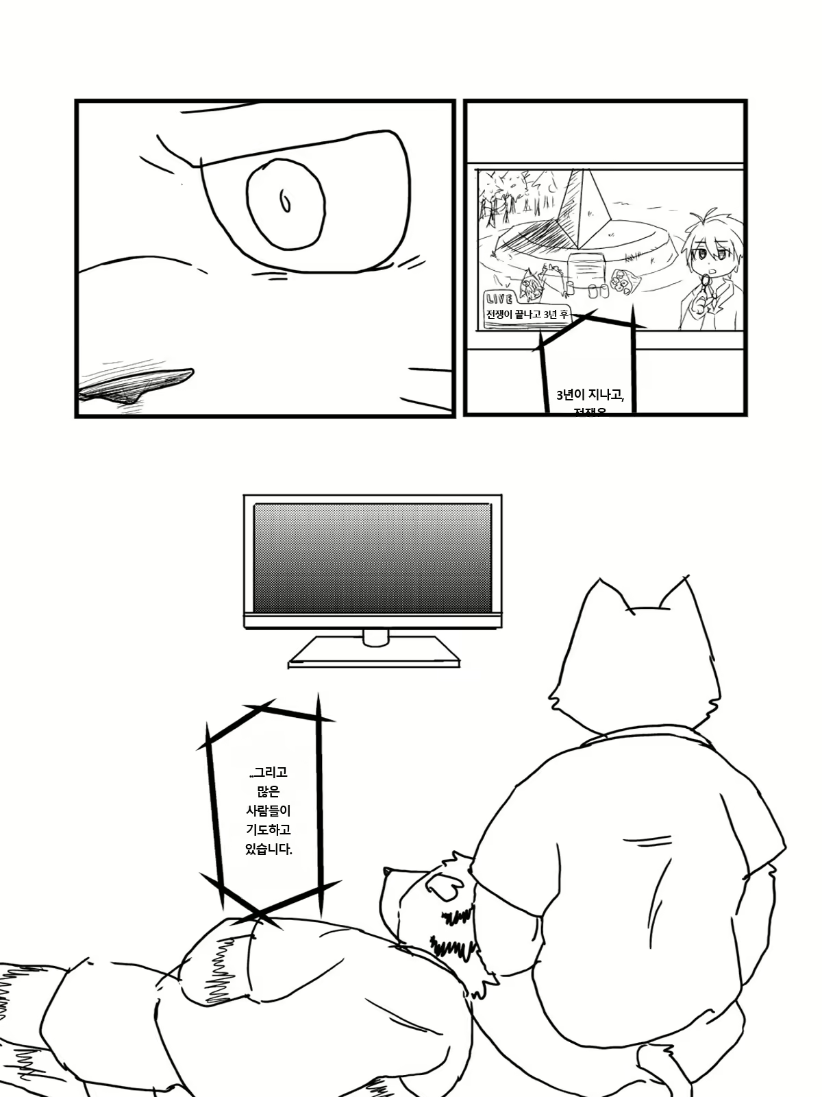 Content 2446783 - 39 페이지