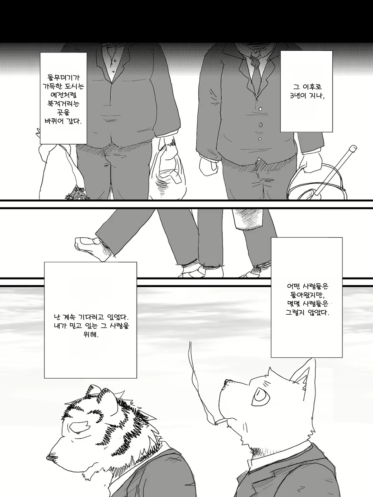 Content 2446783 - 42 페이지