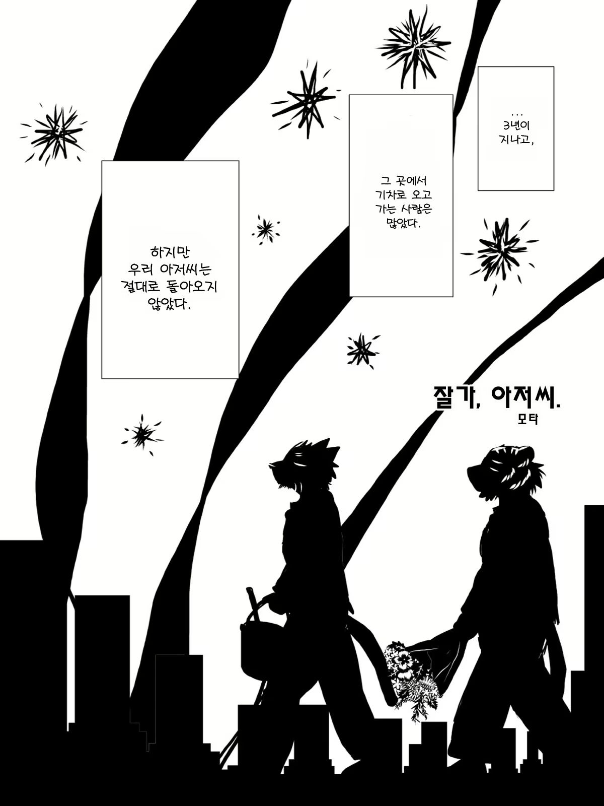 Content 2446783 - 43 페이지