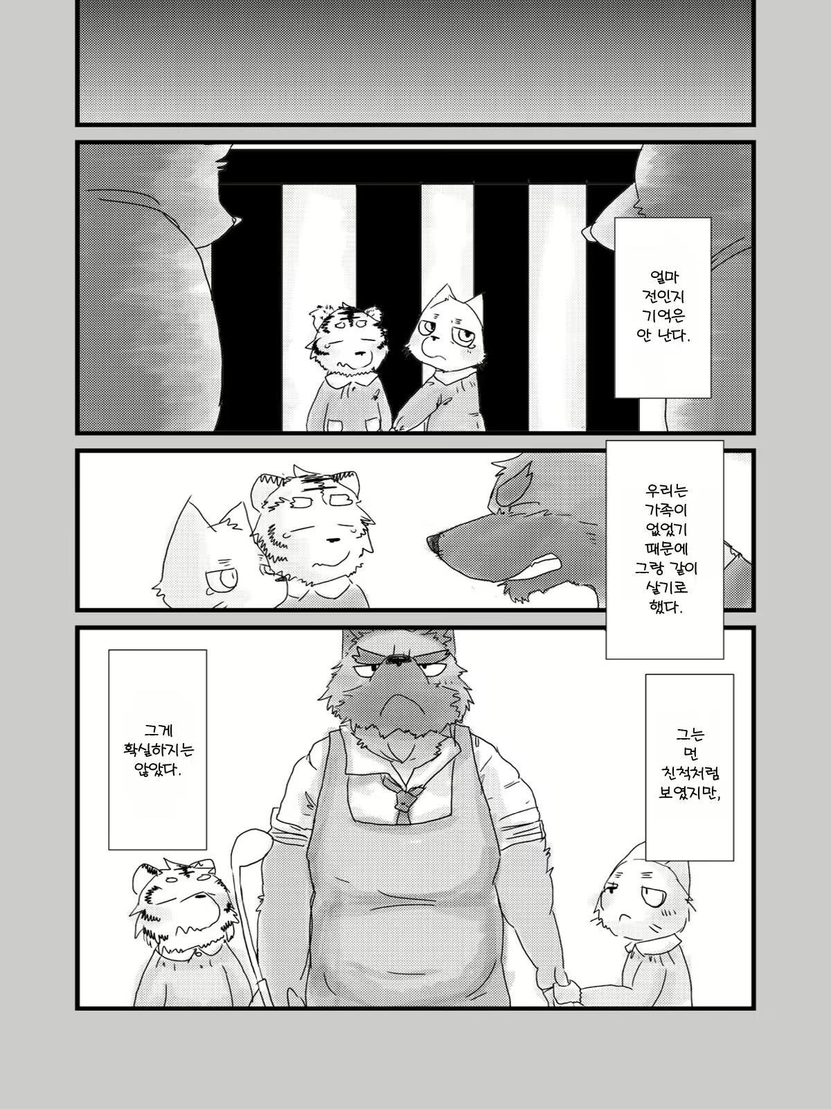 Content 2446783 - 44 페이지