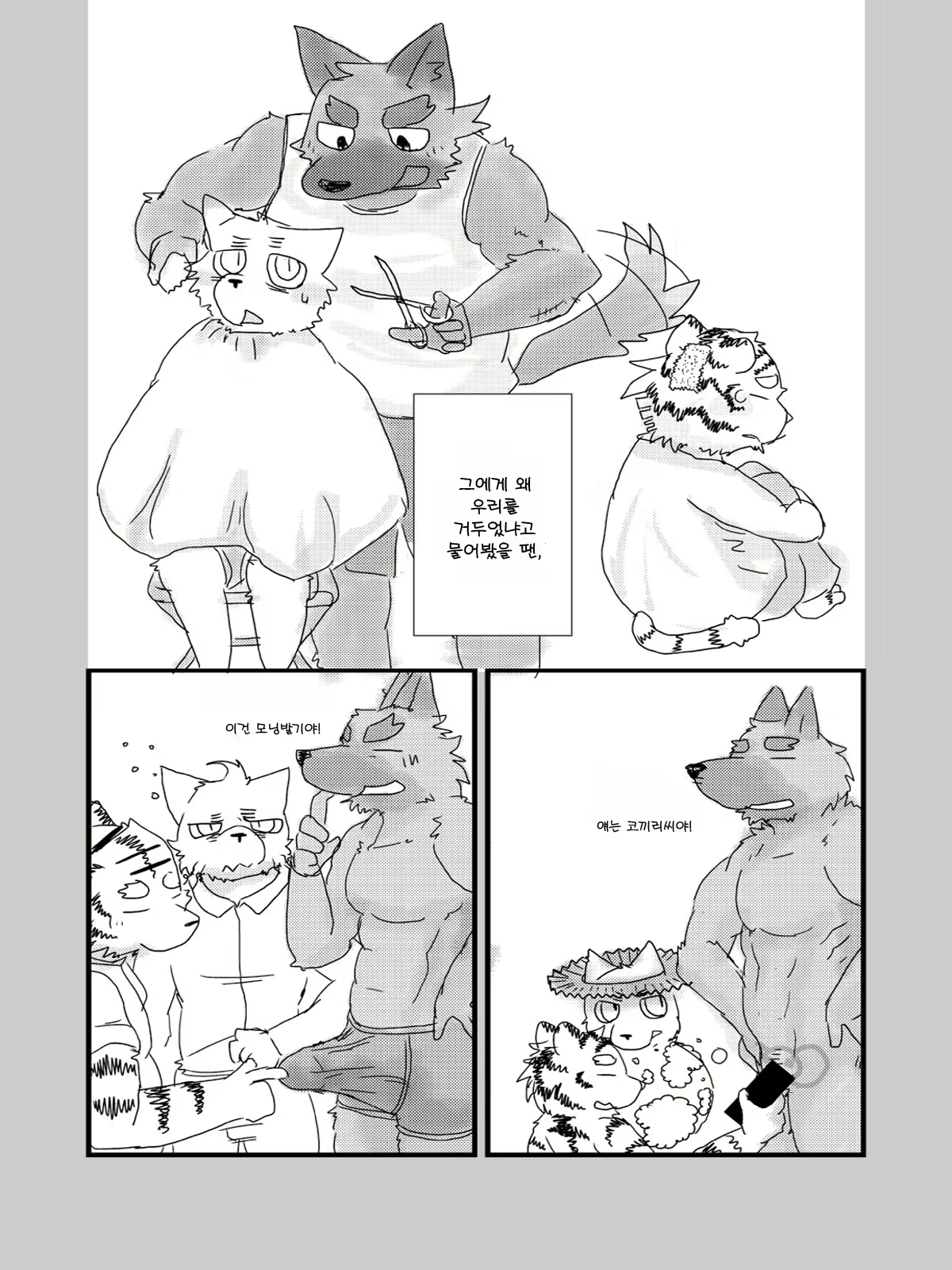 Content 2446783 - 46 페이지