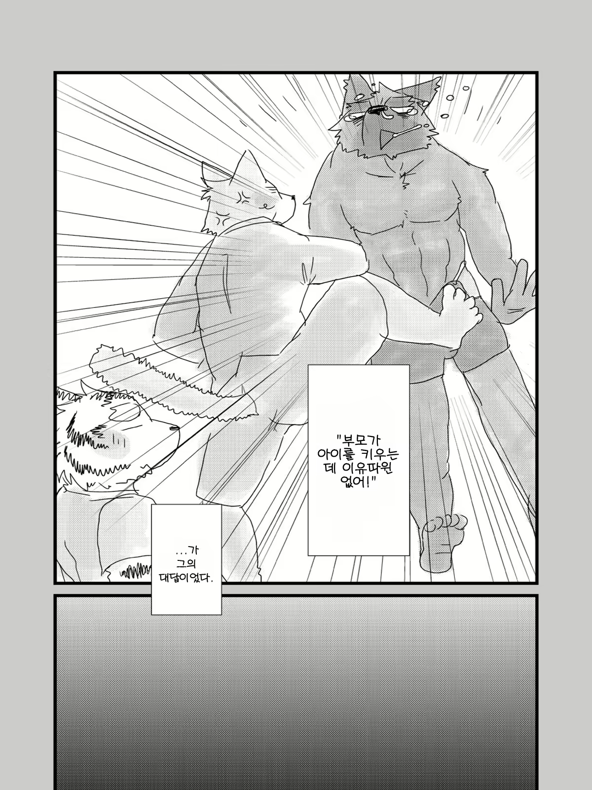 Content 2446783 - 47 페이지