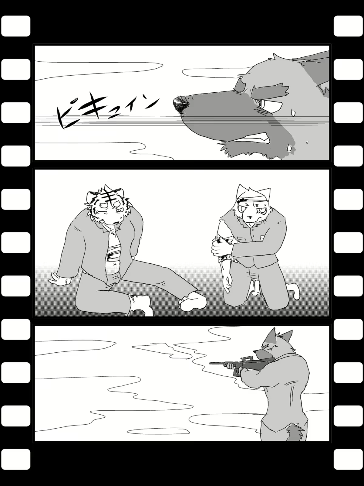 Content 2446783 - 51 페이지