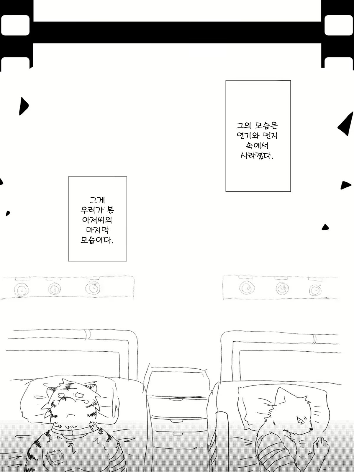 Content 2446783 - 53 페이지