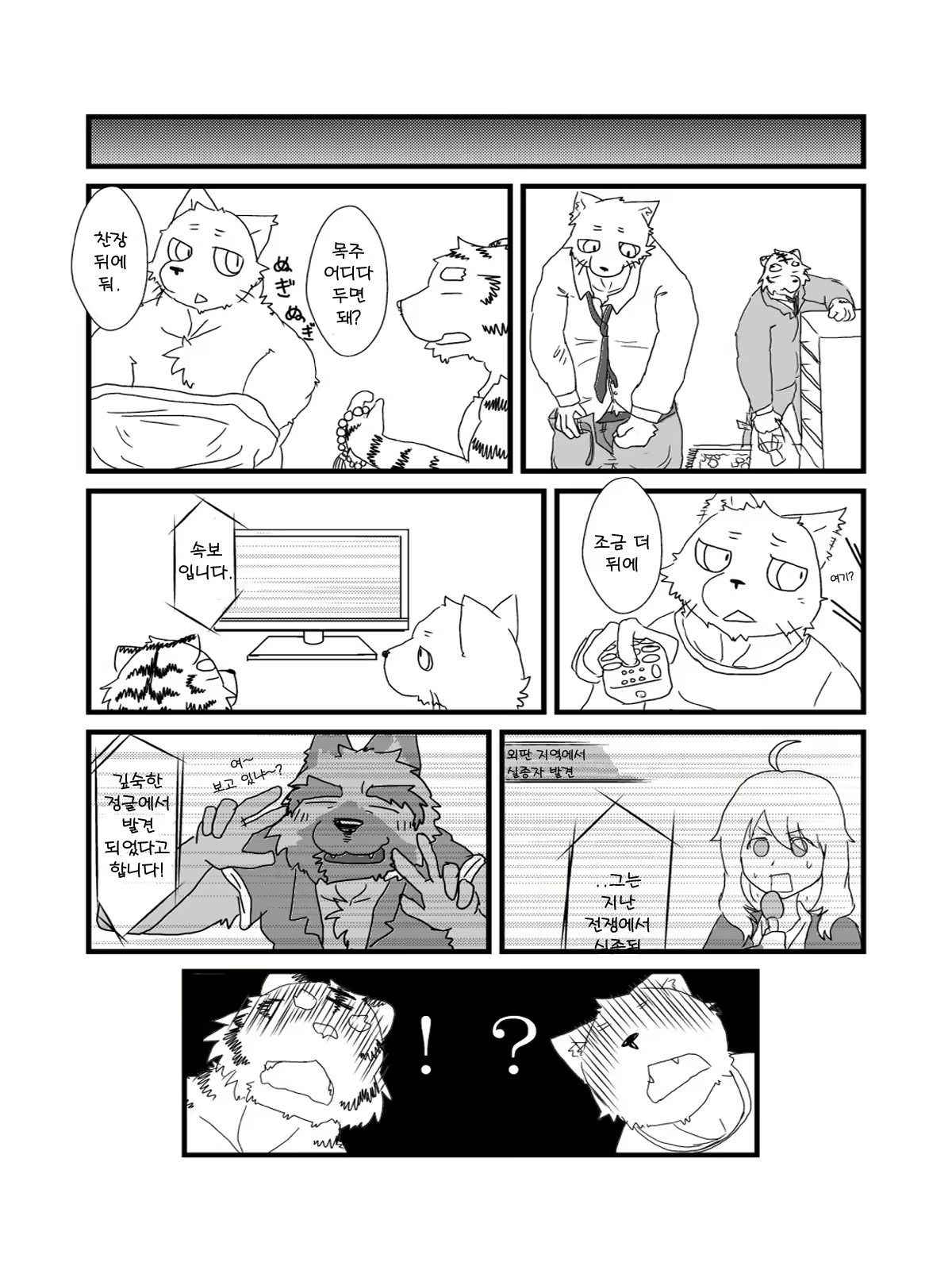 Content 2446783 - 61 페이지