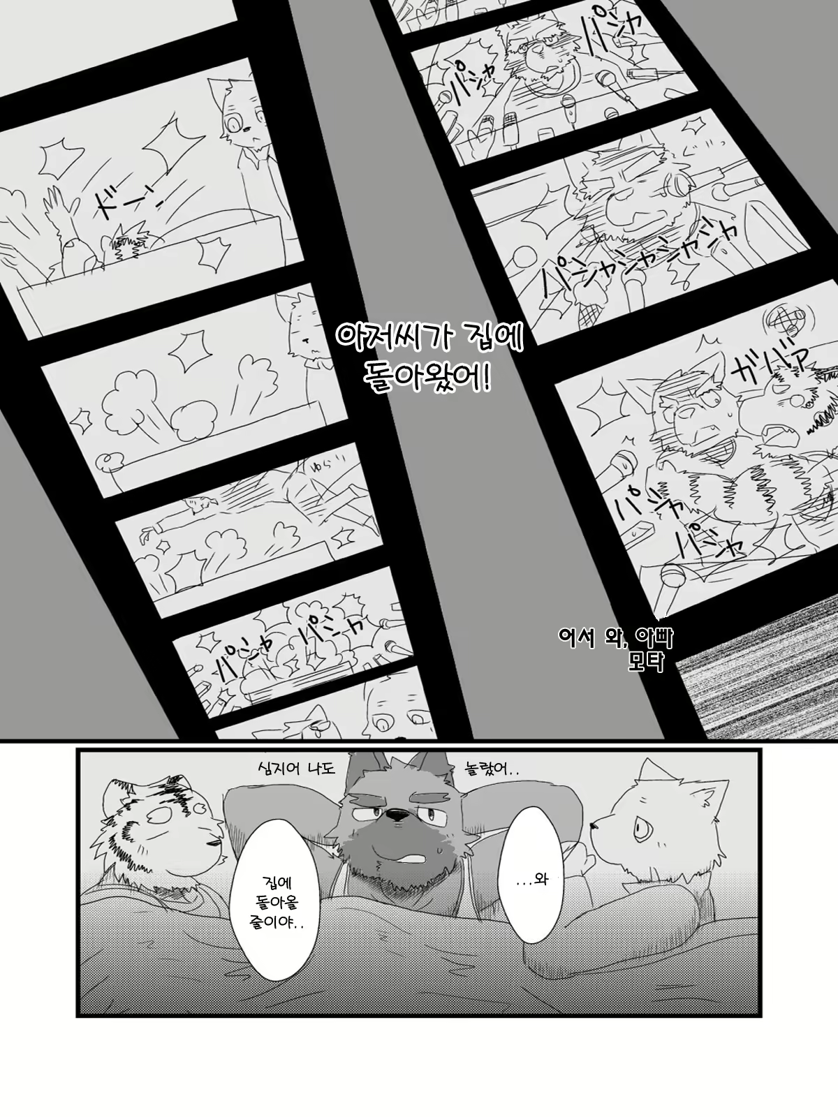 Content 2446783 - 62 페이지
