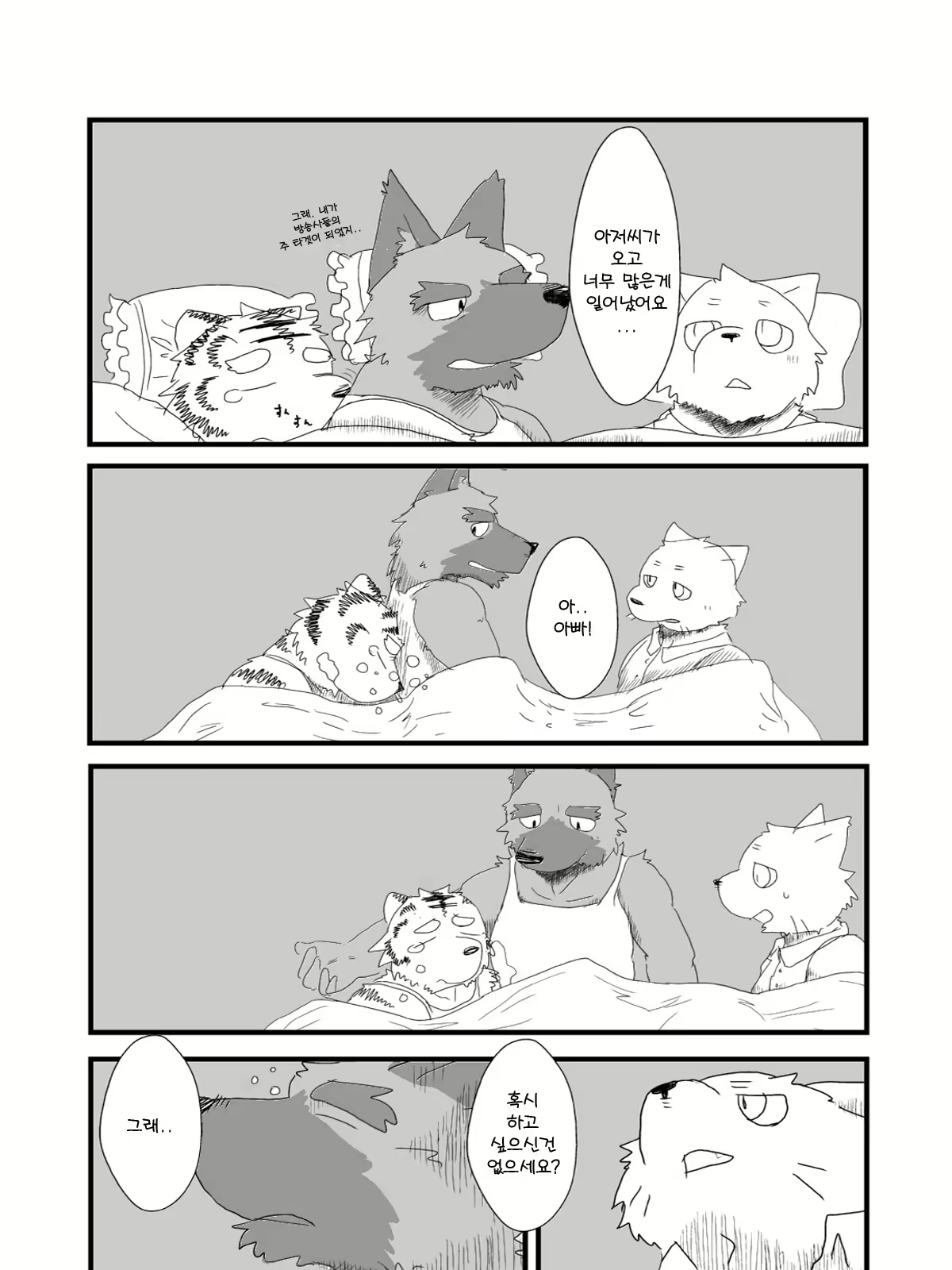 Content 2446783 - 63 페이지