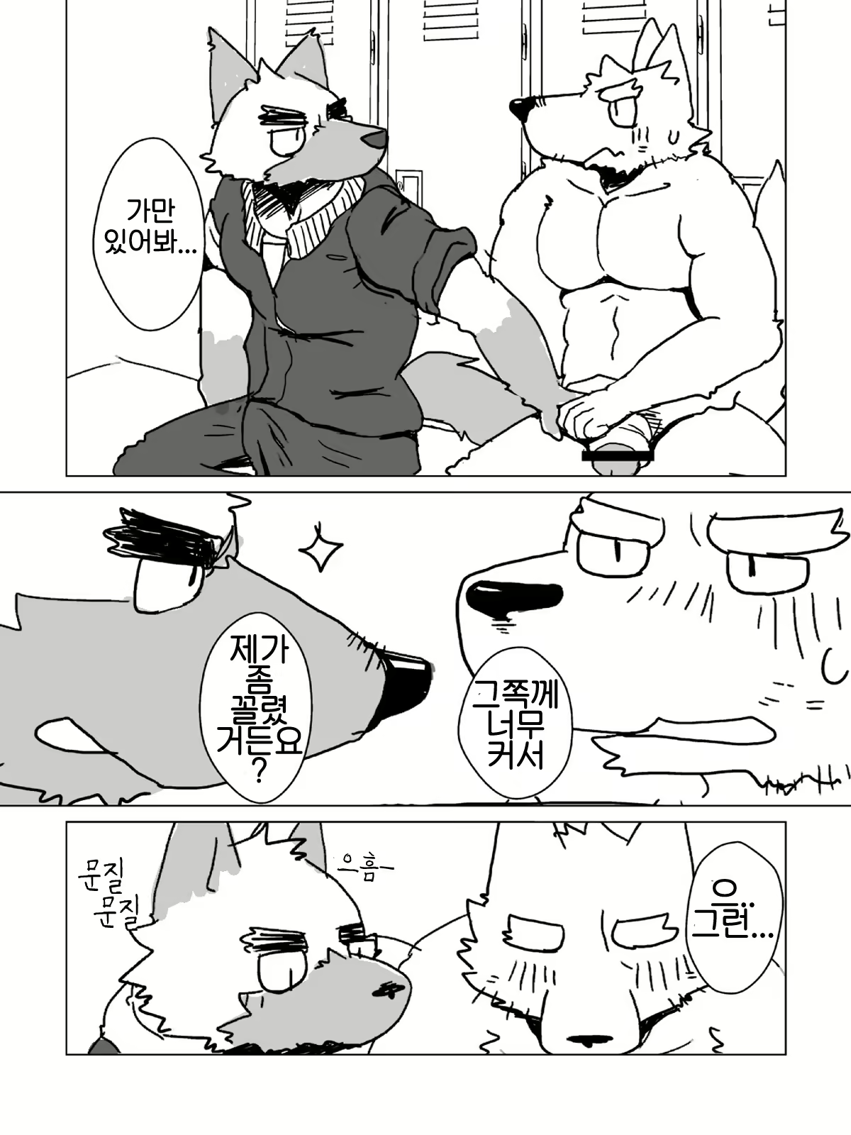 Content 2446784 - 10 페이지